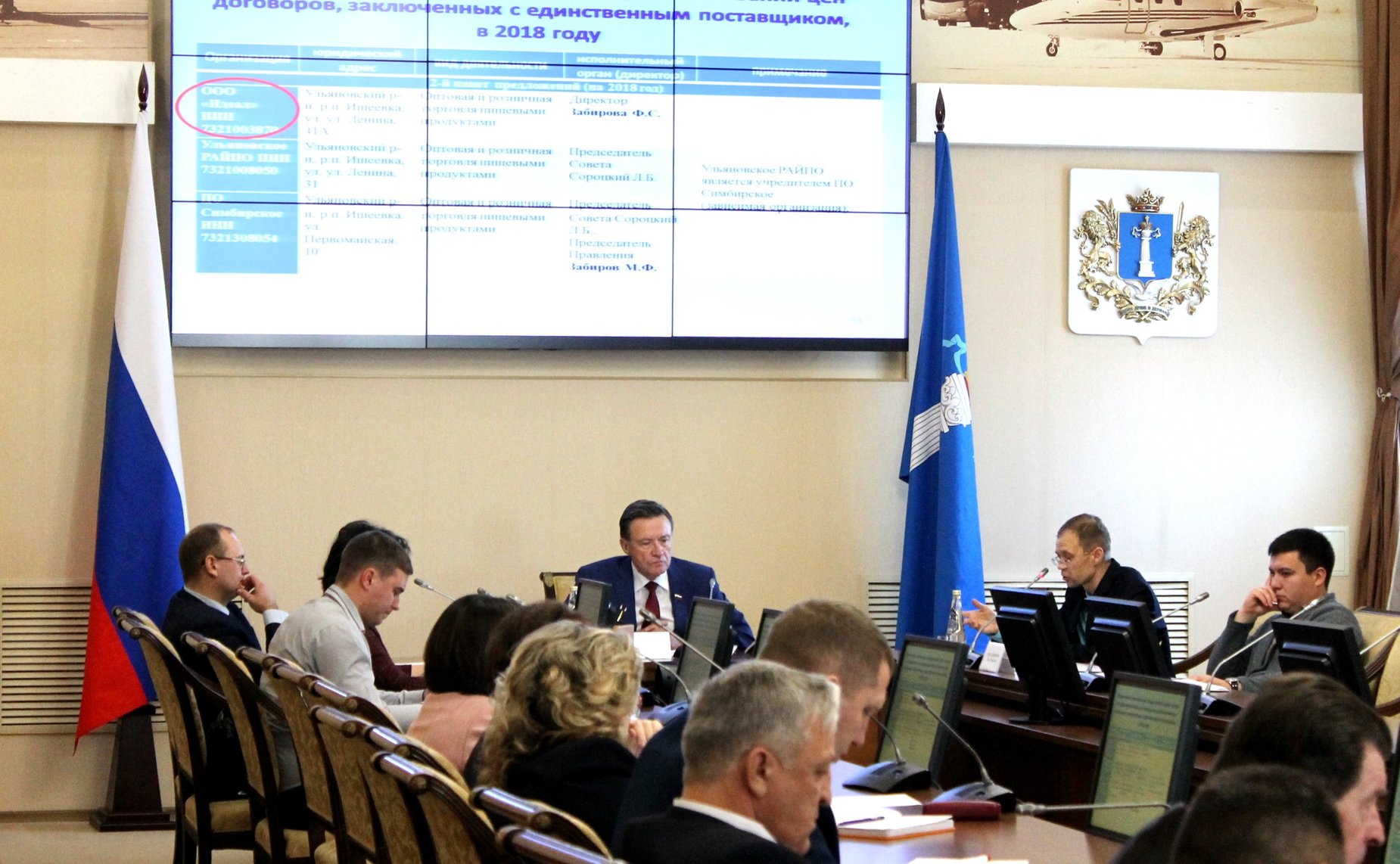 Сергей Рябухин в Ульяновск принял участие в работе XIX сессии Совета региональных, местных властей и сообществ