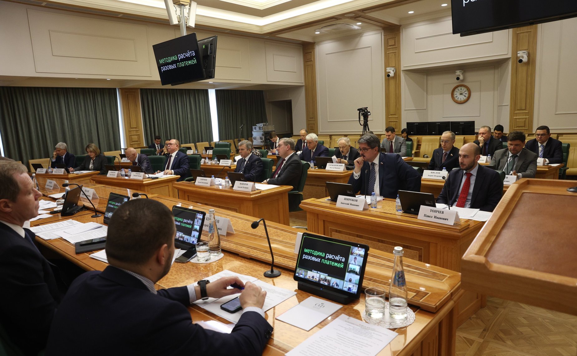 Заседание Совета по вопросам агропромышленного комплекса и природопользования при СФ на тему «Стимулирование геологоразведочных работ в условиях внешнего санкционного давления»