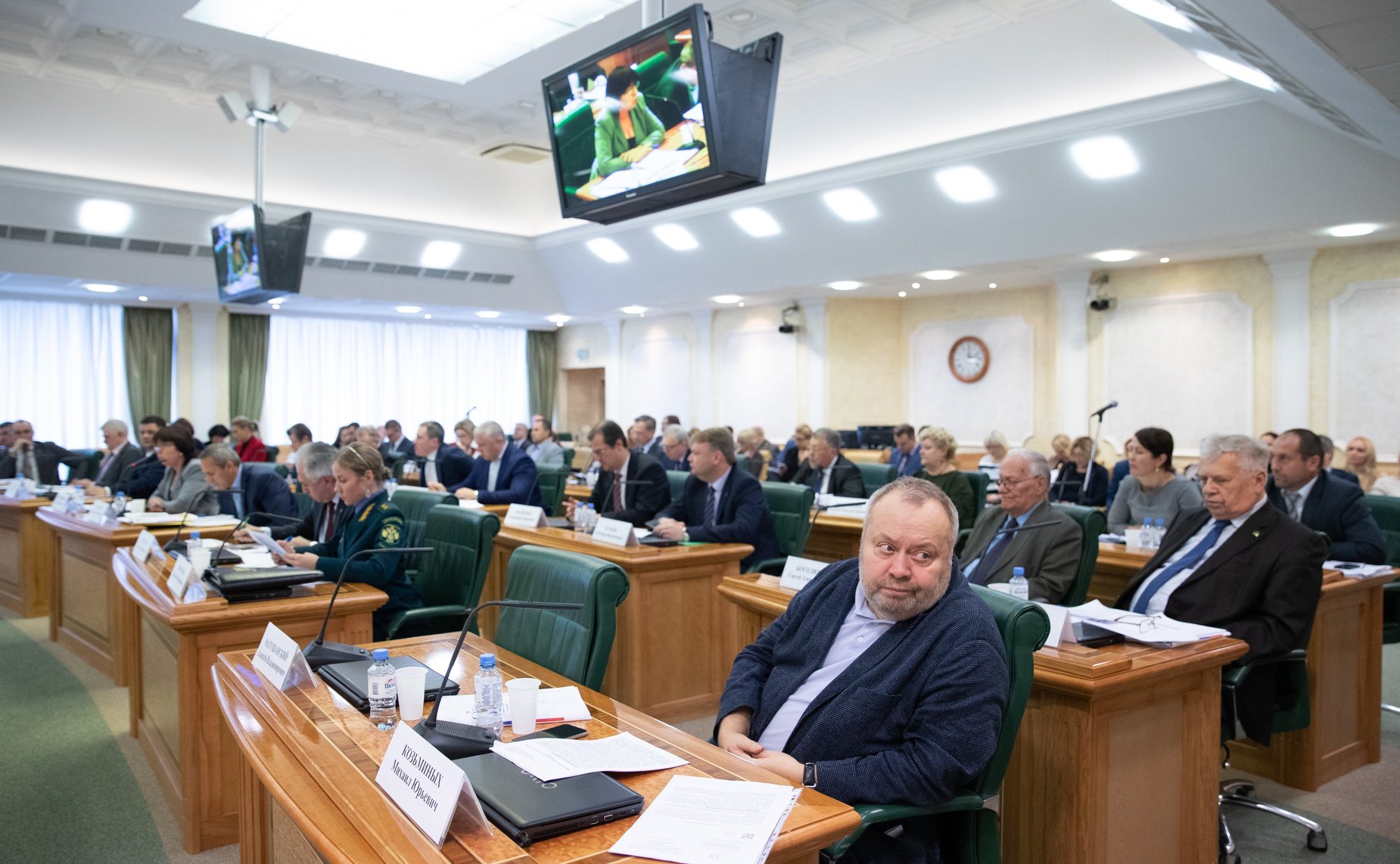 Научно-практическая конференция «Ключевые факторы развития законодательства в сфере экологической безопасности»