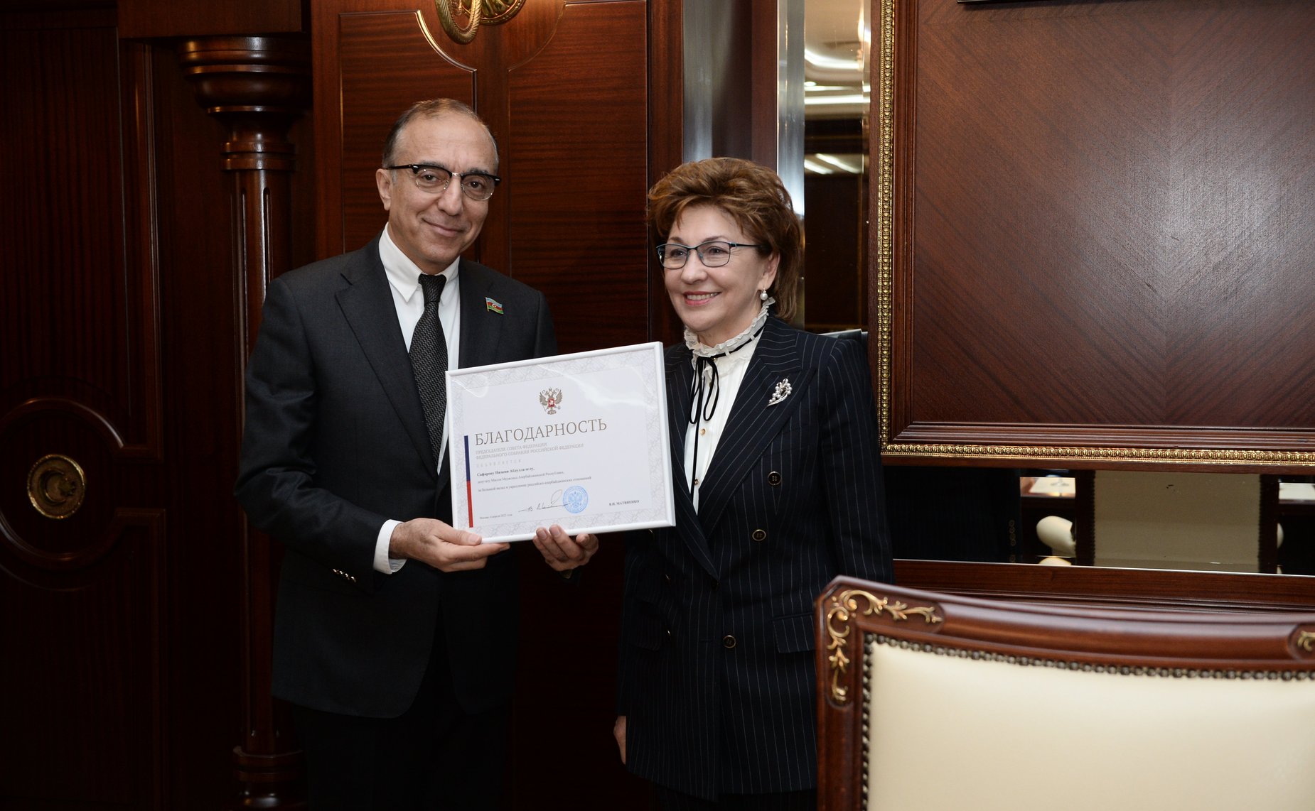 Подписание Плана работы Межпарламентской комиссии по сотрудничеству Федерального Собрания РФ и Милли Меджлиса Азербайджанской Республики на 2023 год