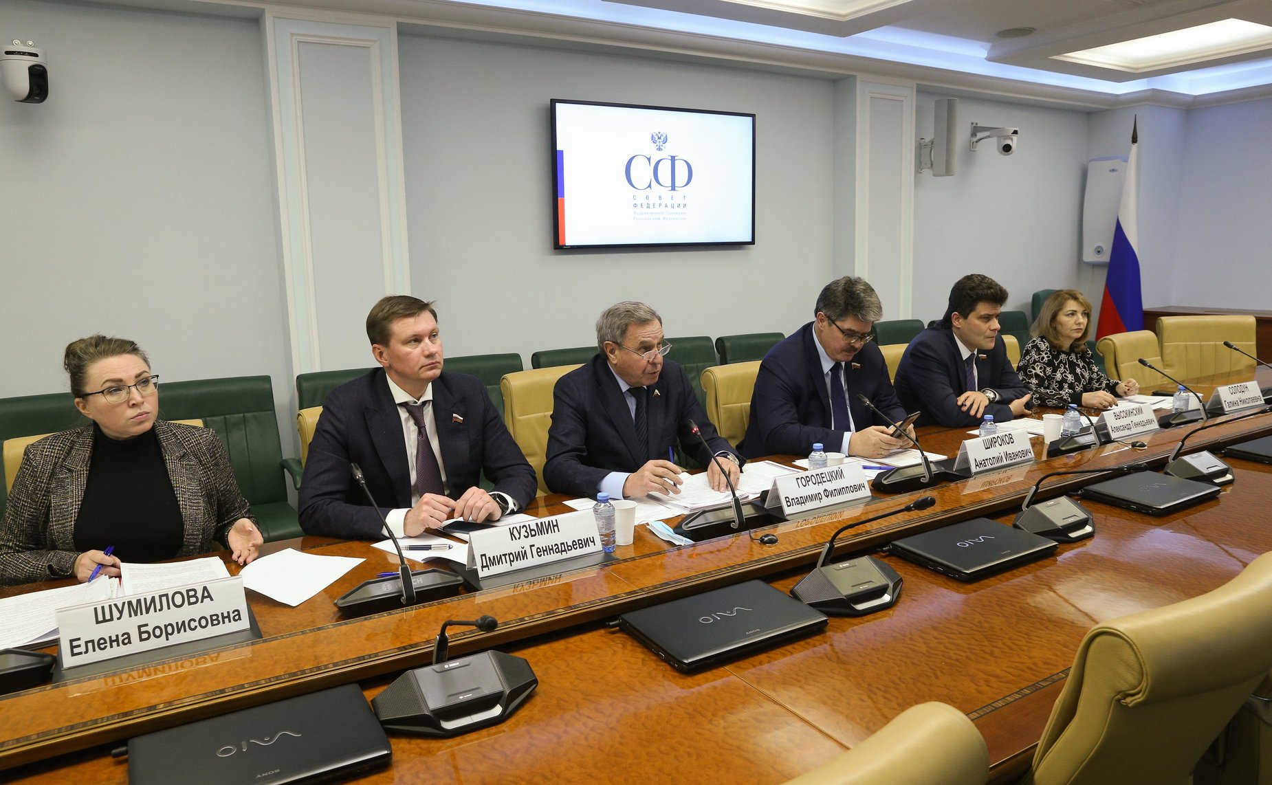 Парламентские слушания Комитета СФ по федеративному устройству, региональной политике, МСУ и делам Севера