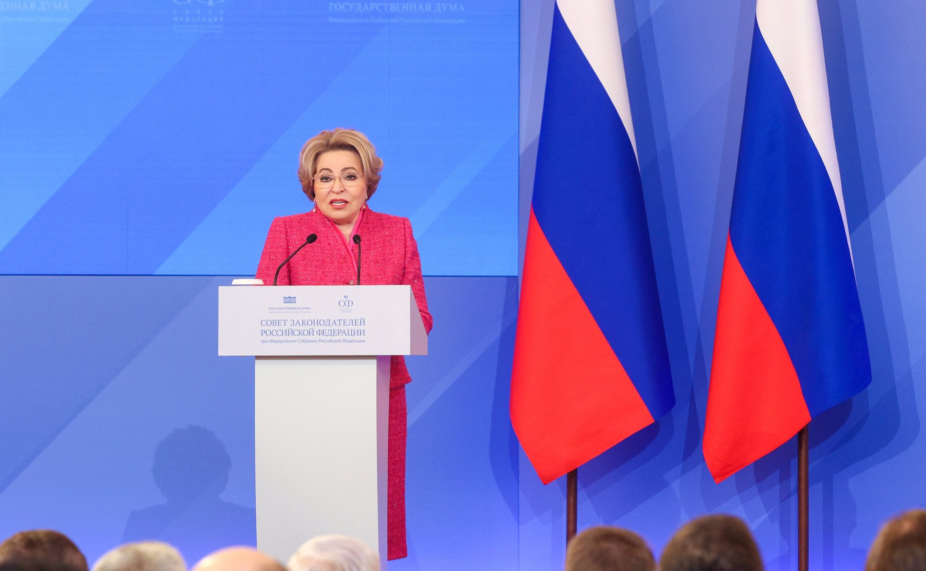 Валентина Матвиенко