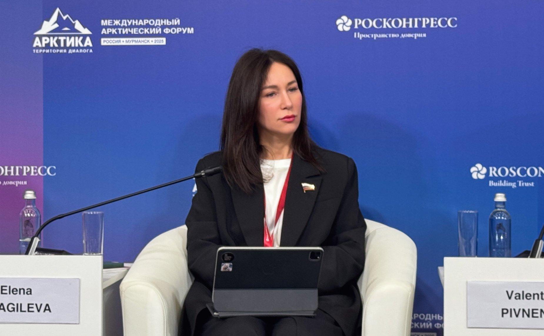 Елена Дягилева