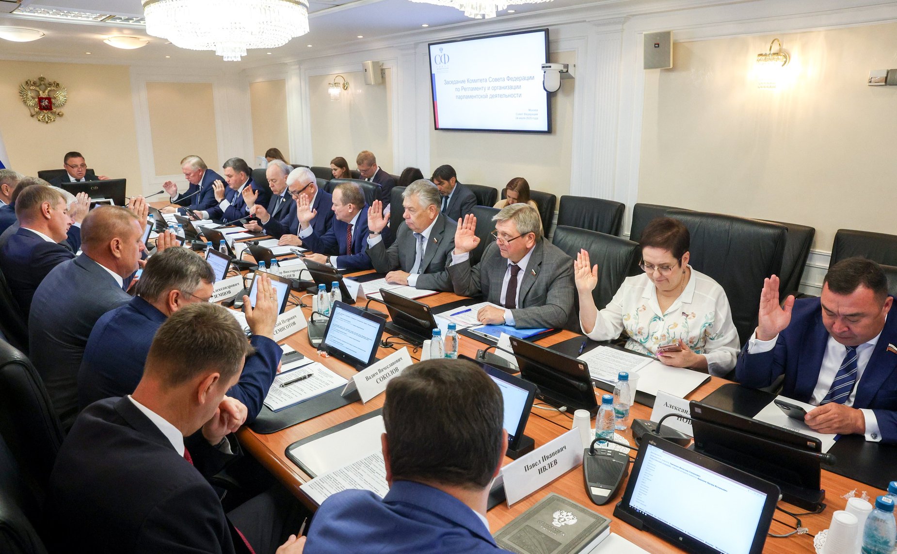 Заседание Комитета Совета Федерации по Регламенту и организации парламентской деятельности