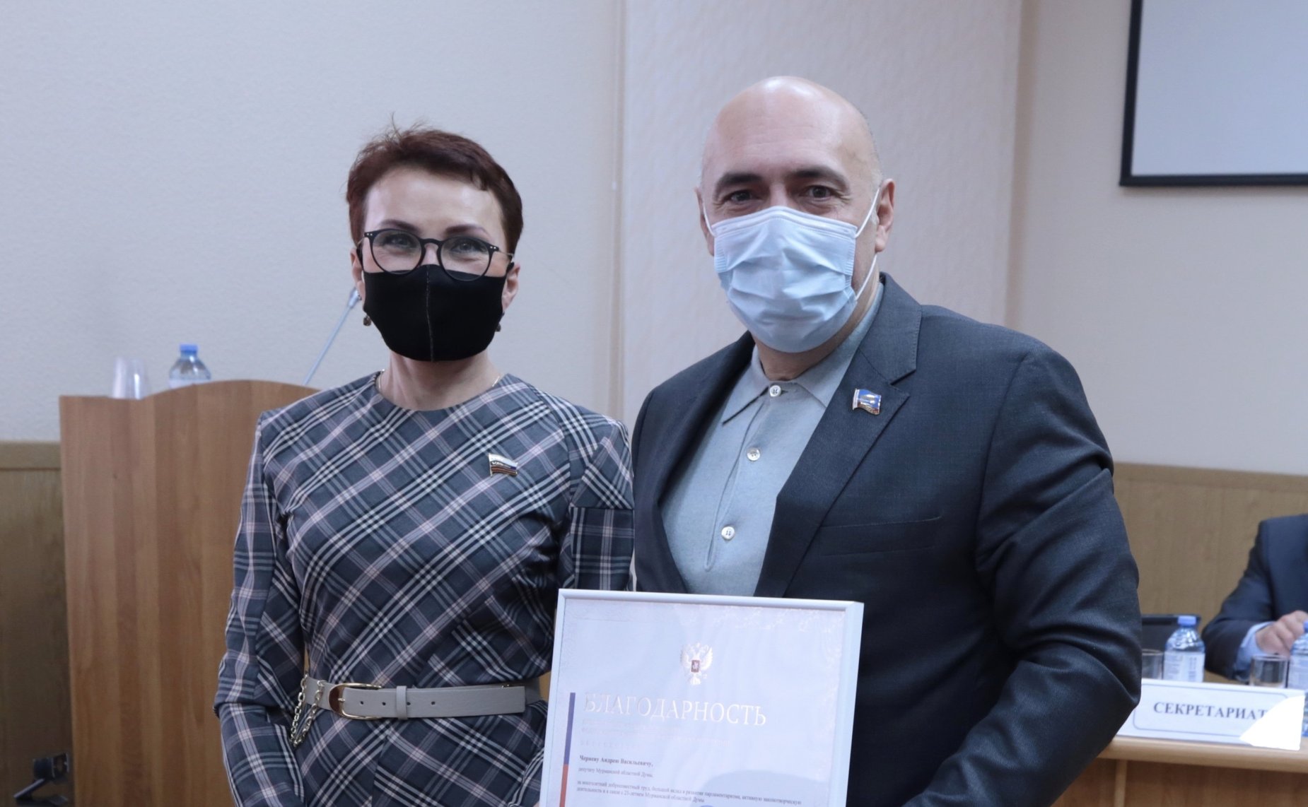 Татьяна Кусайко приняла участие в работе областной Думы