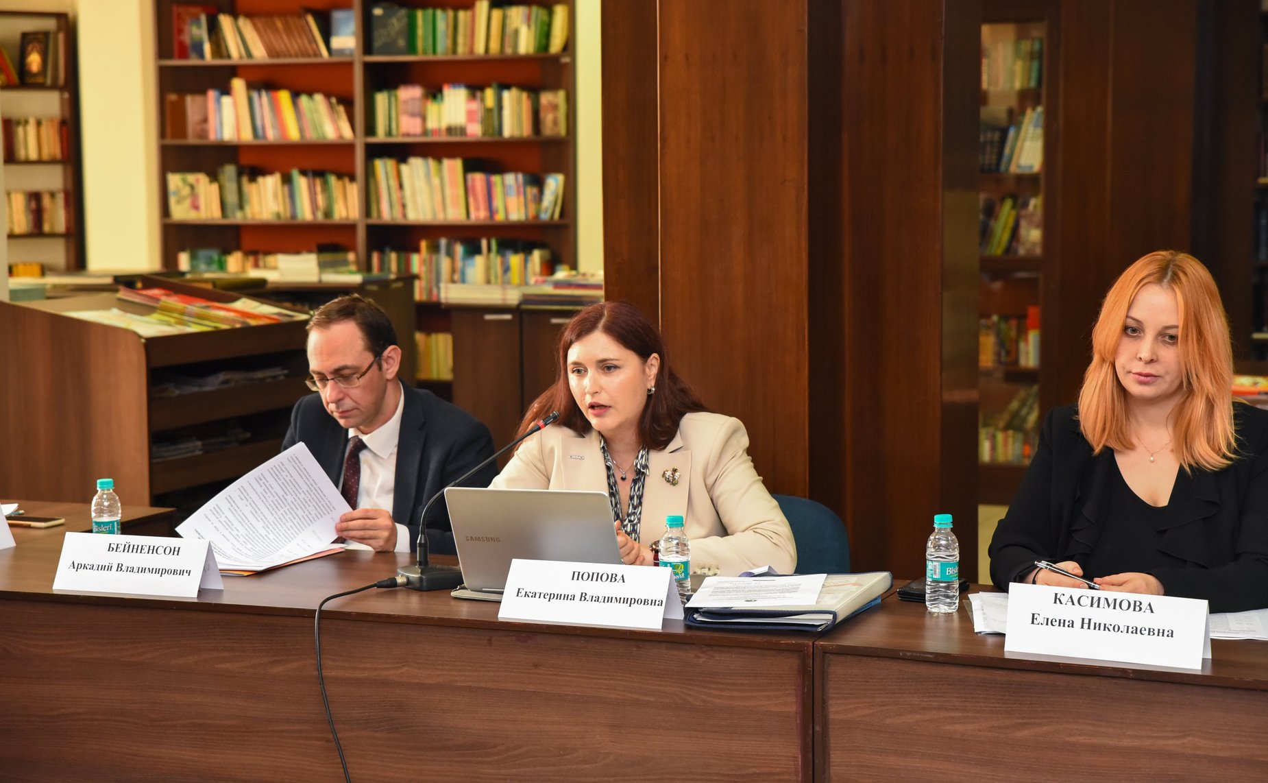 Региональная конференция соотечественников стран Азиатско-Тихоокеанского региона