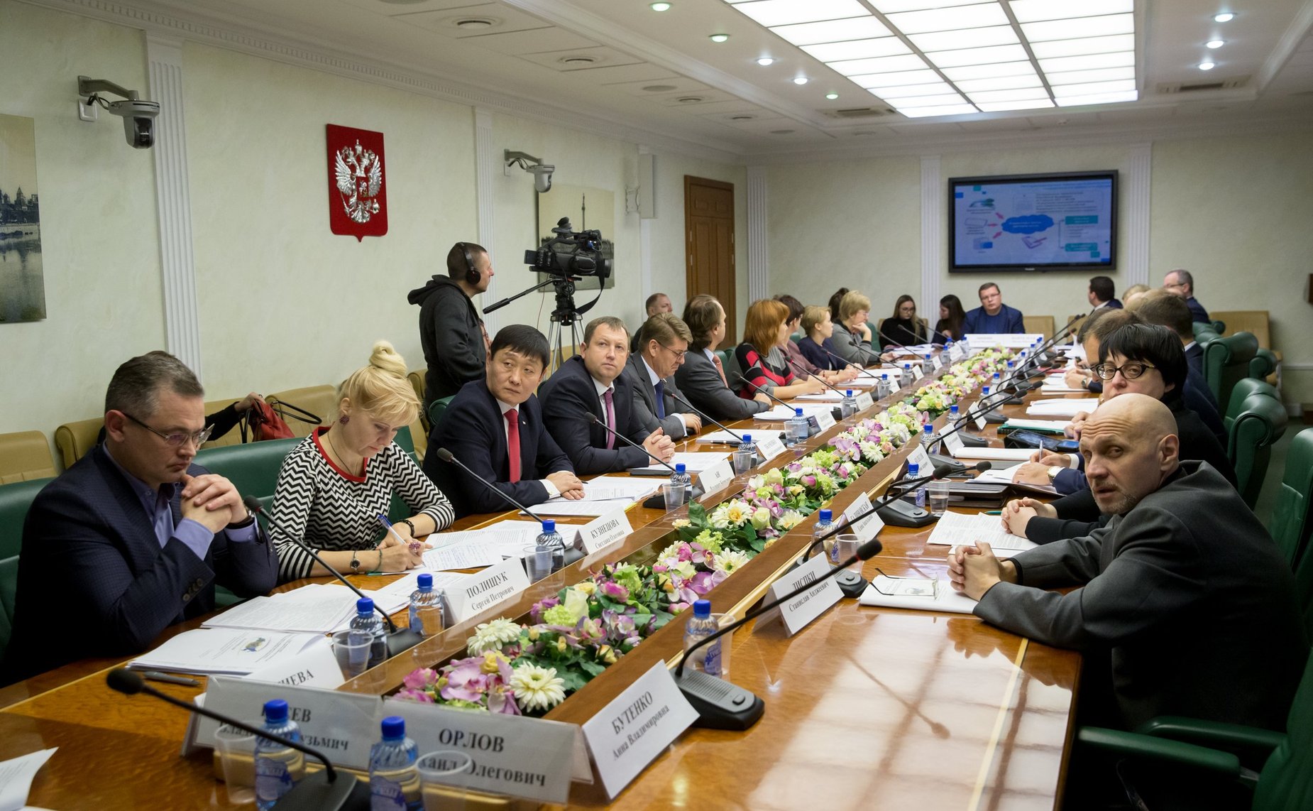 «Круглый стол» на тему «Государственный земельный надзор и муниципальный земельный контроль: проблемы реализации»