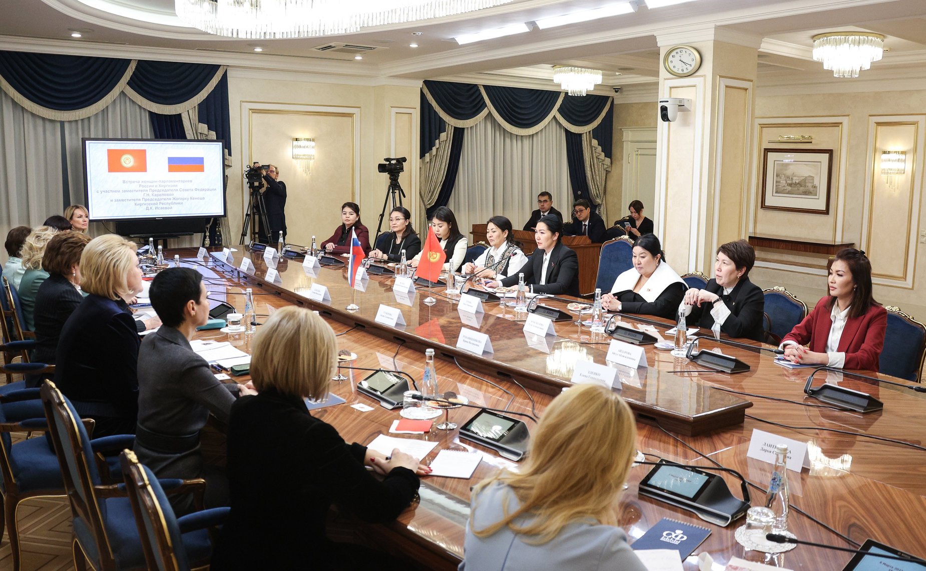 Встреча женщин-парламентариев России и Кыргызстана