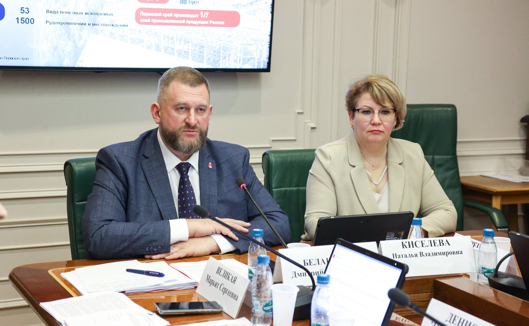 Расширенное заседание Комитета Совета Федерации по аграрно-продовольственной политике и природопользованию (в рамках Дней Пермского края в Совете Федерации)