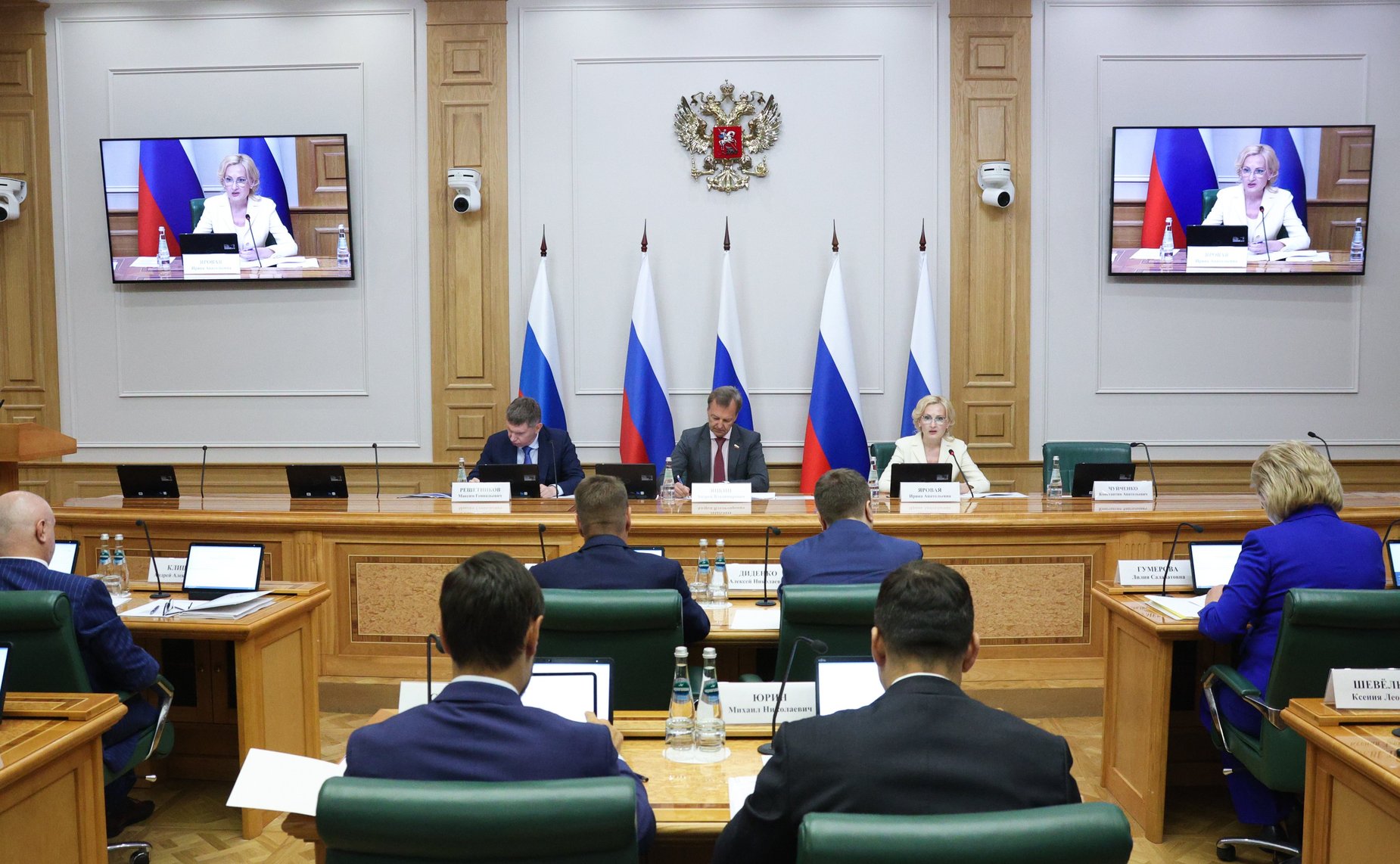 Заседание Президиума Совета законодателей Российской Федерации