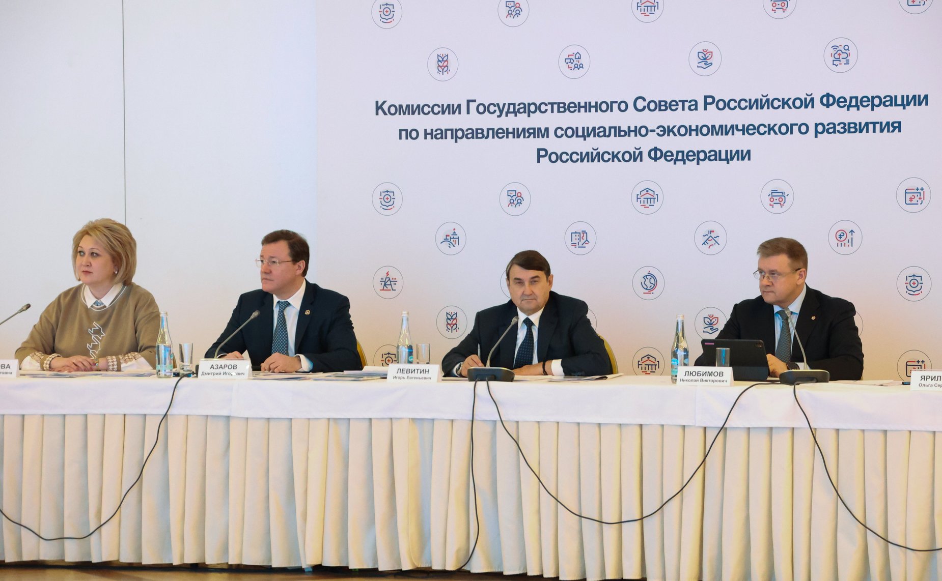 Заседание рабочей группы Государственного Совета РФ по направлению «Культура»