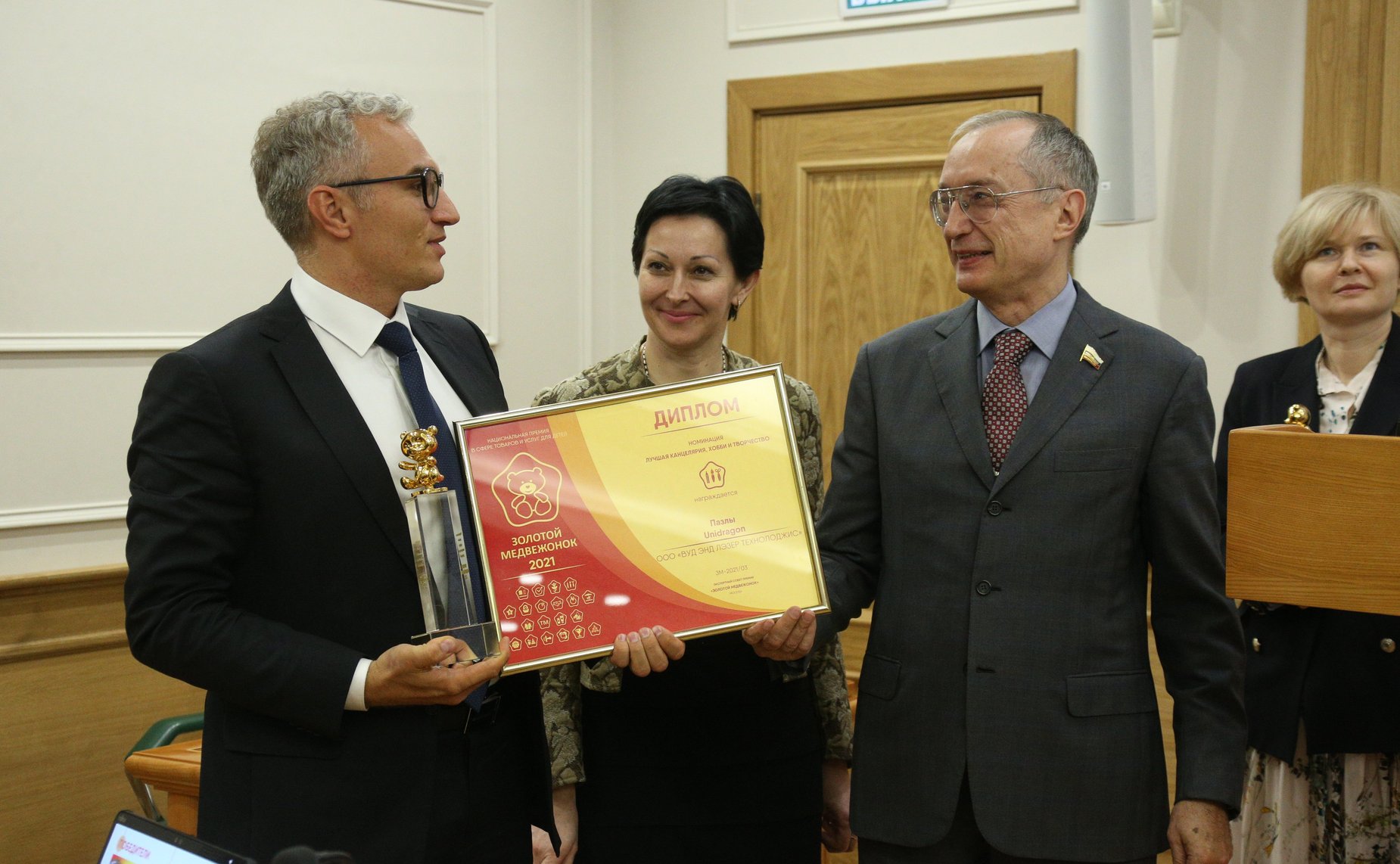 Церемония вручения Национальной премии в сфере товаров и услуг для детей «Золотой медвежонок»