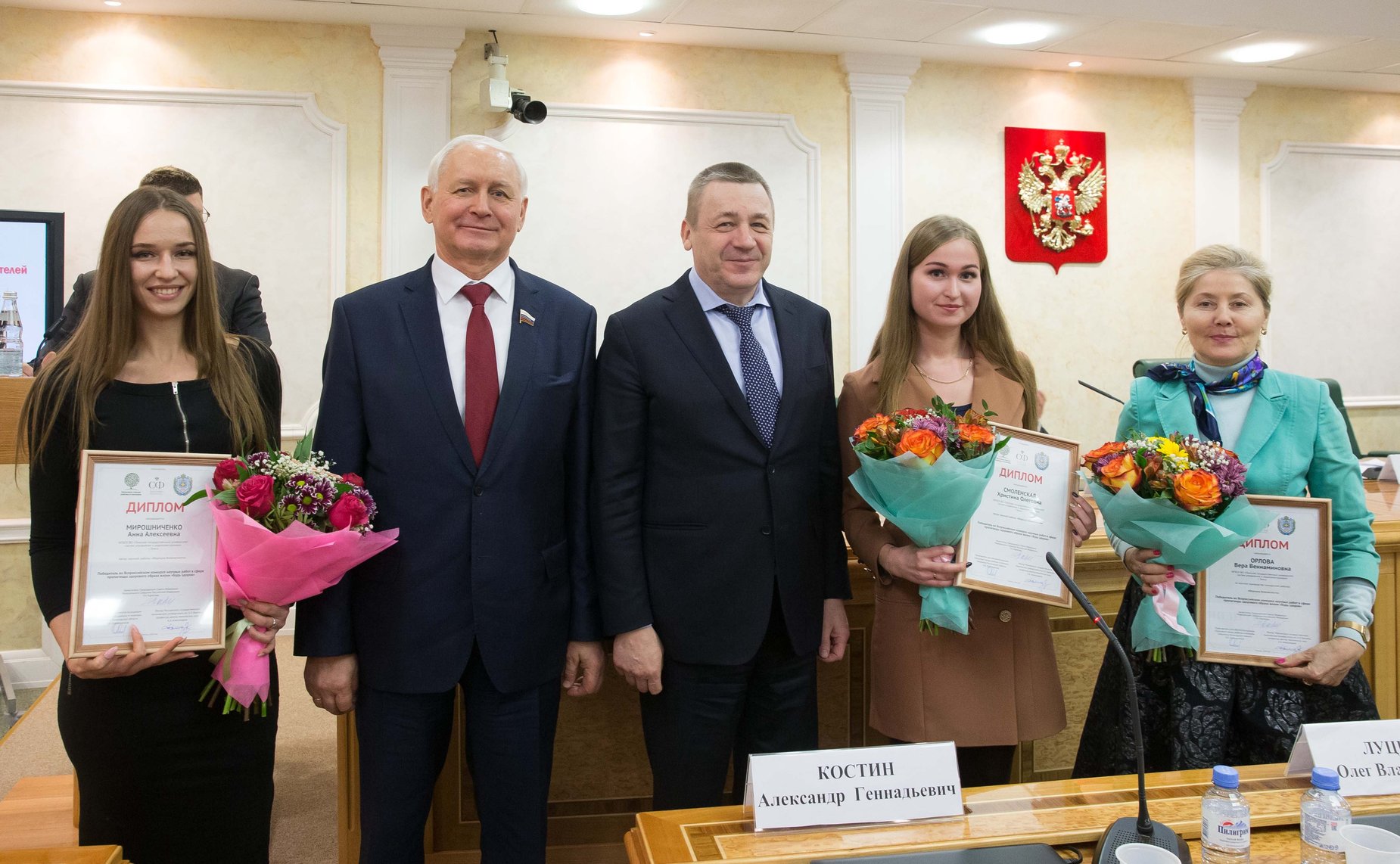 Церемония награждения победителей Всероссийского межвузовского конкурса «Здоровый университет» и конкурса студенческих работ «Будь здоров»