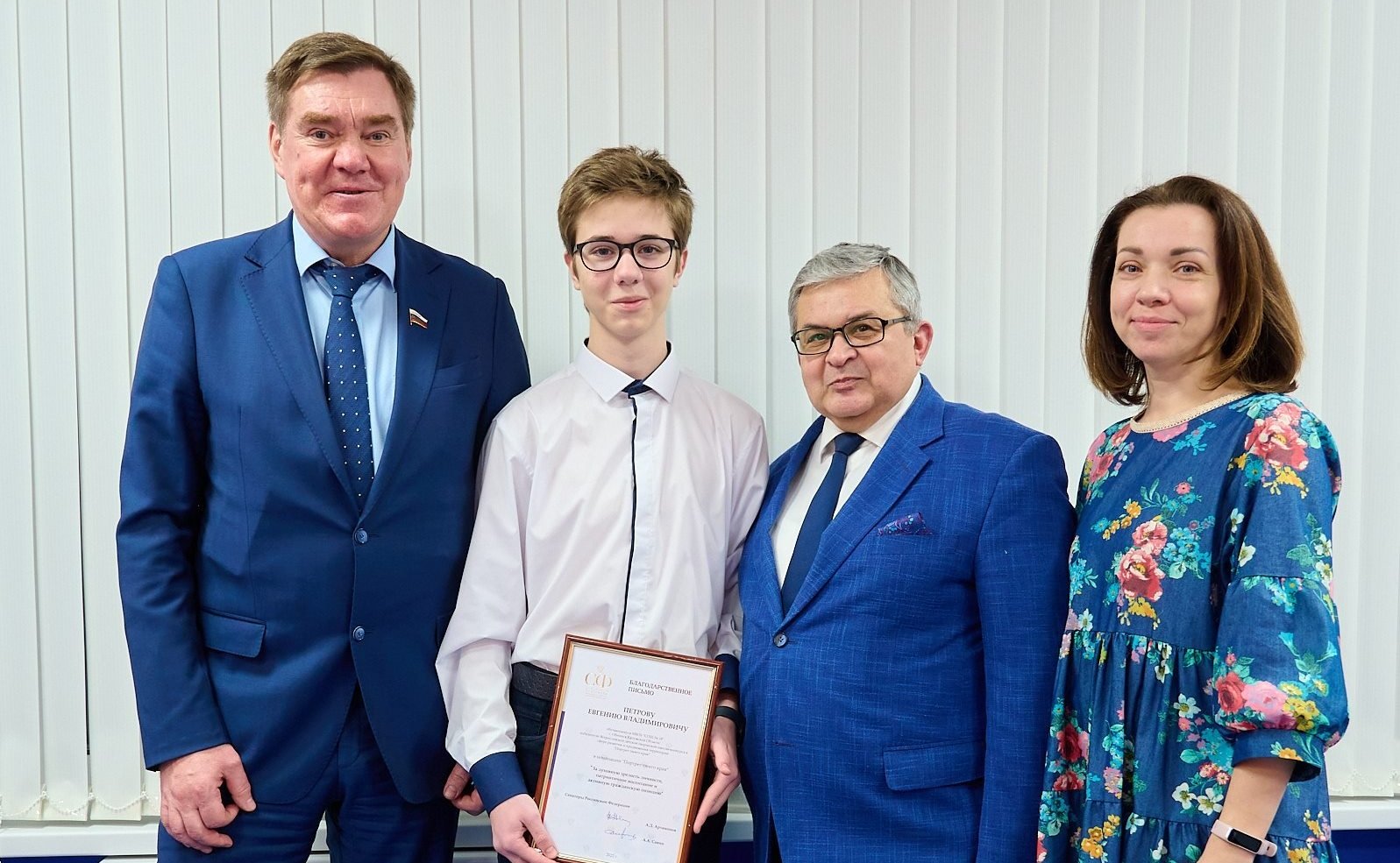 Александр Савин наградил калужан-победителей Всероссийской школы-конкурса «Портрет твоего края»