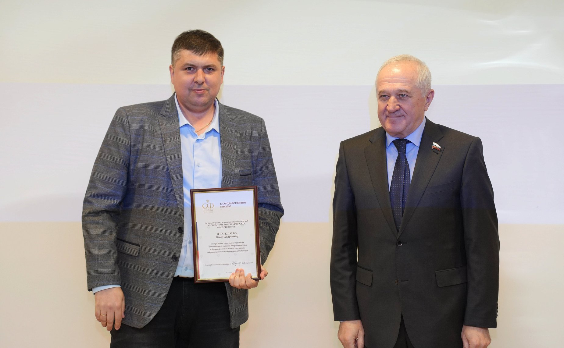 Выездное заседание Комитета СФ по обороне и безопасности «О приоритетных направлениях развития предприятий оборонно-промышленного комплекса Свердловской области в целях выполнения государственного оборонного заказа»