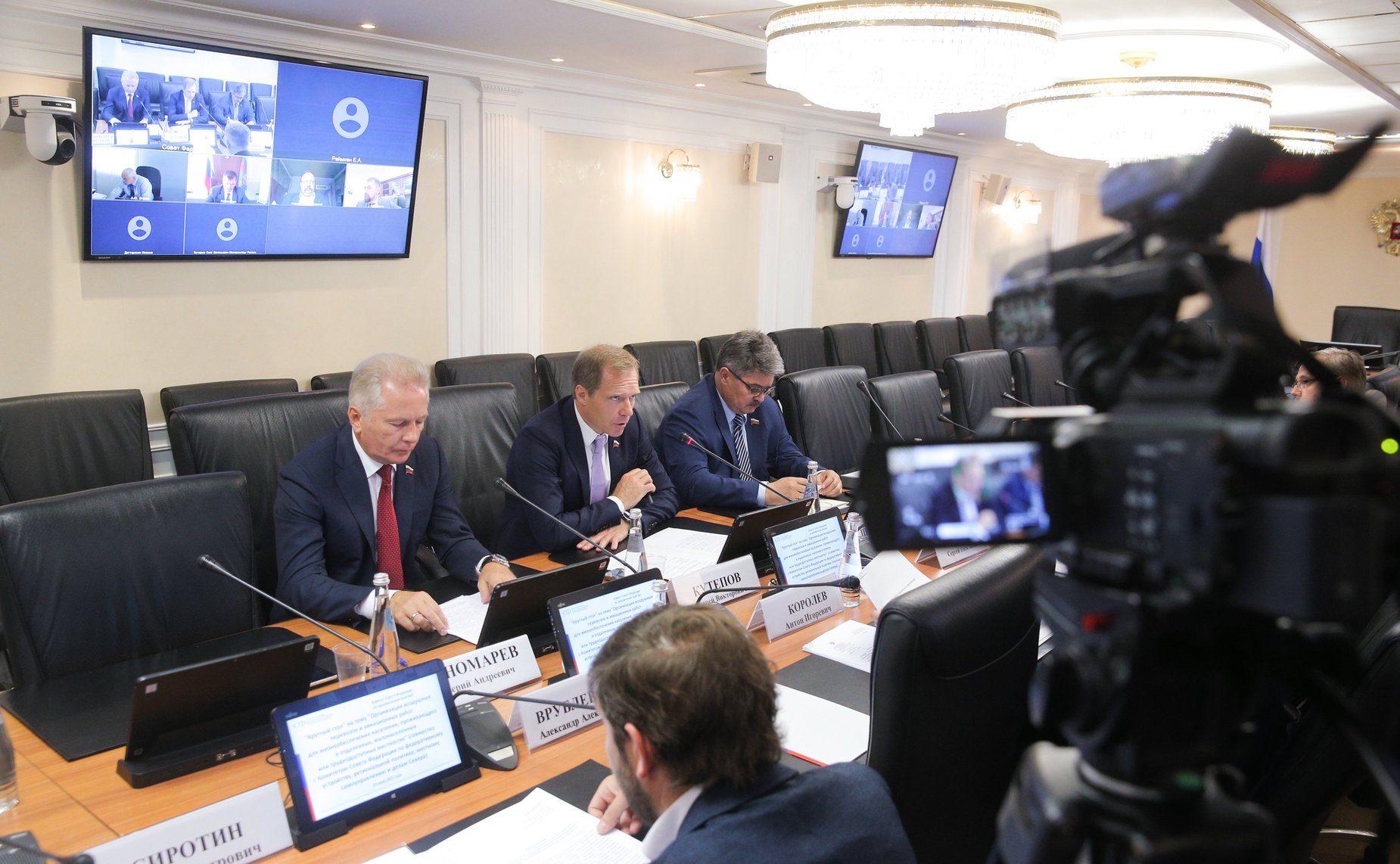 «Круглый стол» Комитета СФ по экономической политике совместно с Комитетом СФ по федеративному устройству, региональной политике, местному самоуправлению и делам Севера