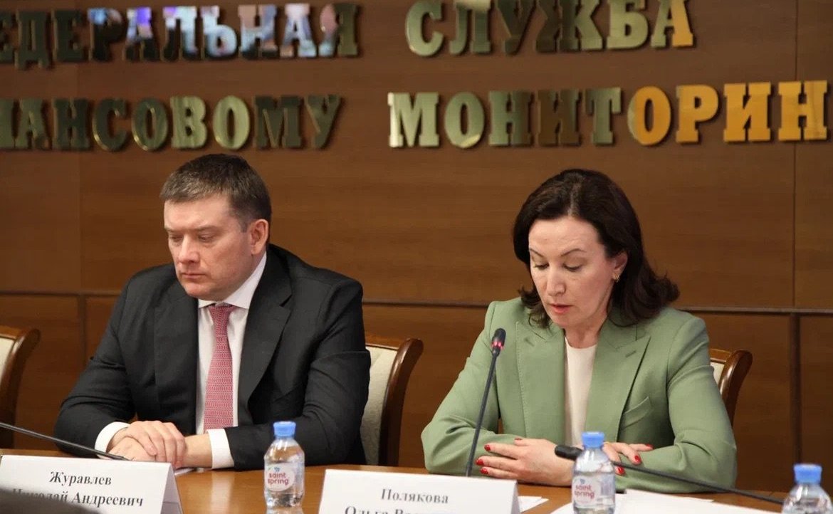 Заместитель Председателя Совета Федерации Николай Журавлев принял участие в заседании коллегии Федеральной службы по финансовому мониторингу (Росфинмониторинг)