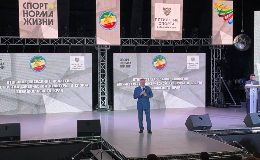 Сергей Михайлов в рамках рабочей поездки в регион принял участие в заседании итоговой коллегии Министерствафизической культуры и спорта региона