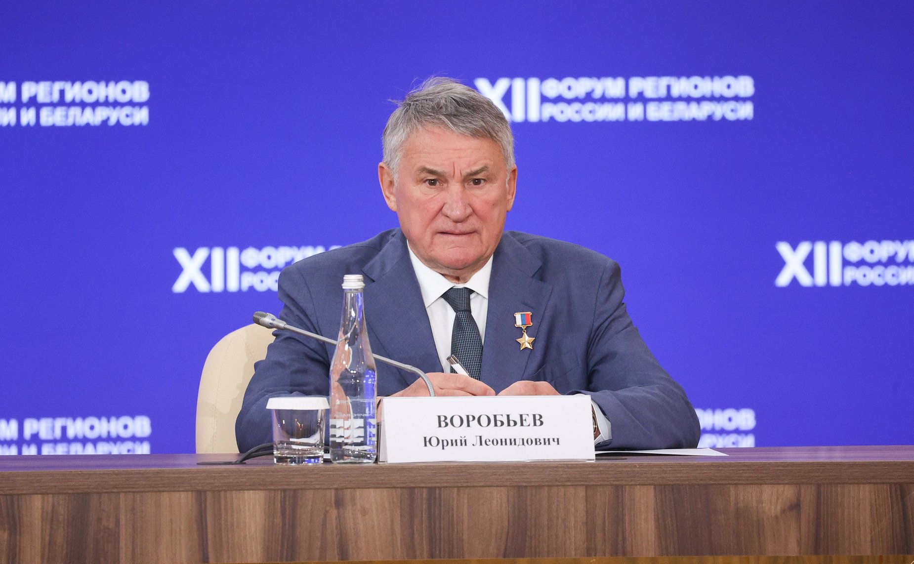 Юрий Воробьев