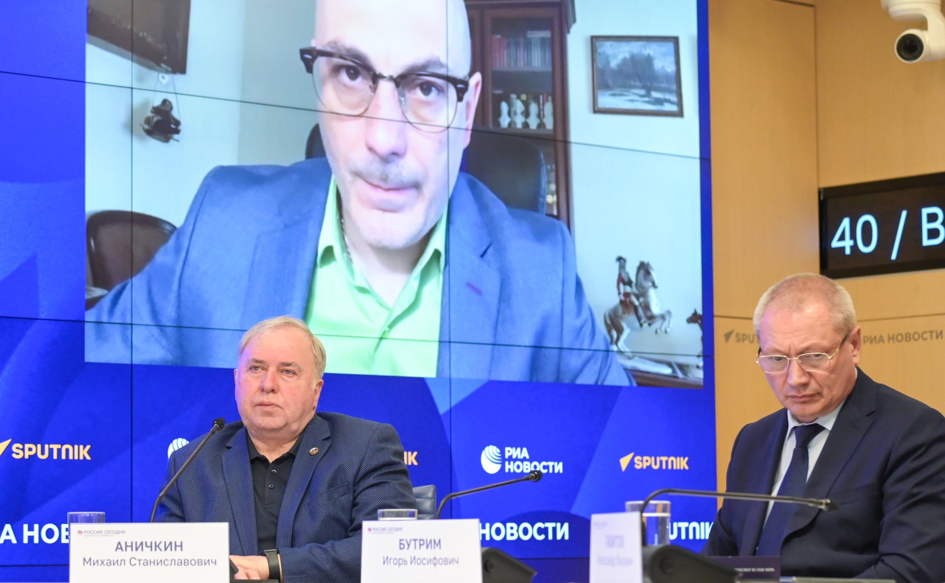 Пресс-конференция, в рамках которой представлен доклад Международного общественного трибунала по преступлениям украинских неонацистов «Преступления киевского режима против мирного русского населения города Константиновка»