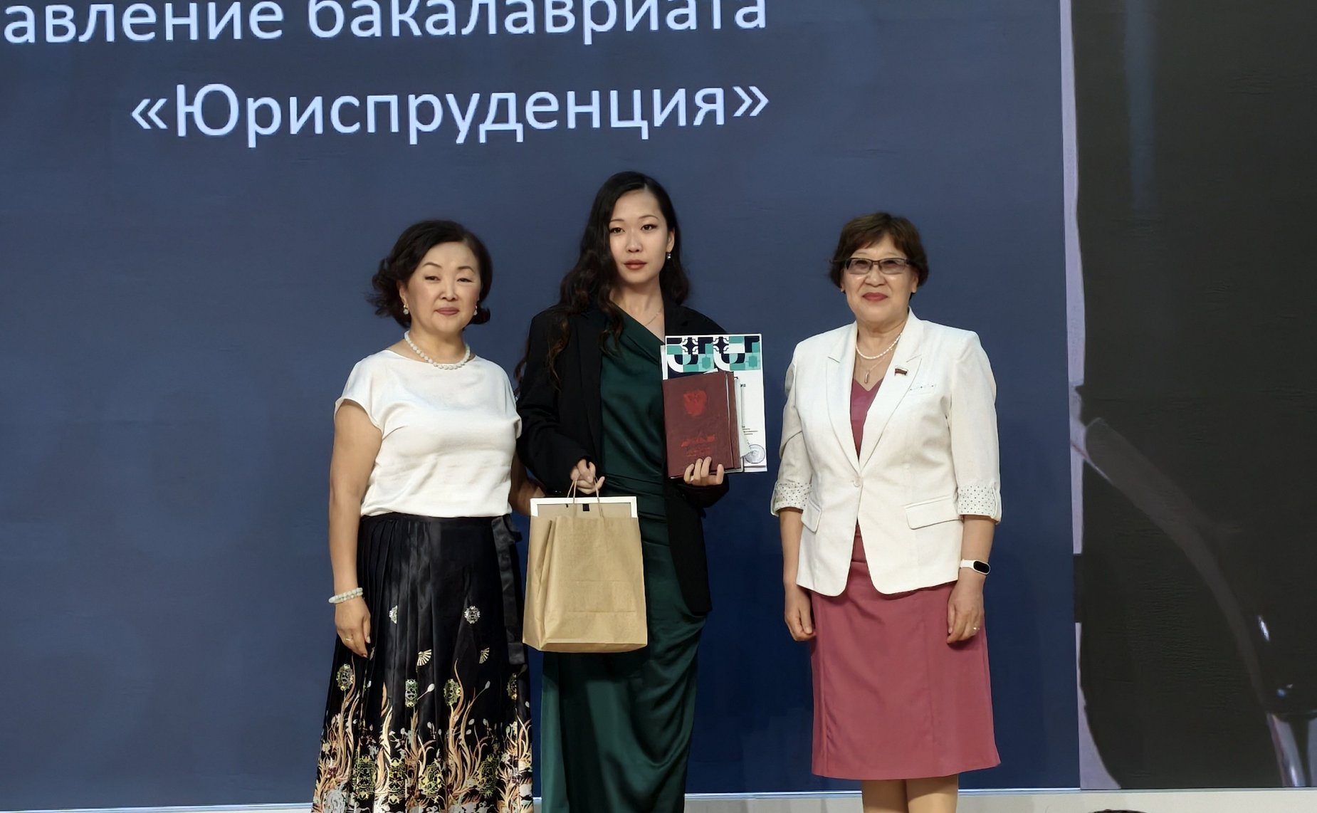 Альбина Кириллова приняла участие в торжественной церемонии вручения дипломов выпускникам Института права и экономики Бурятского государственного университета имени Доржи Банзарова