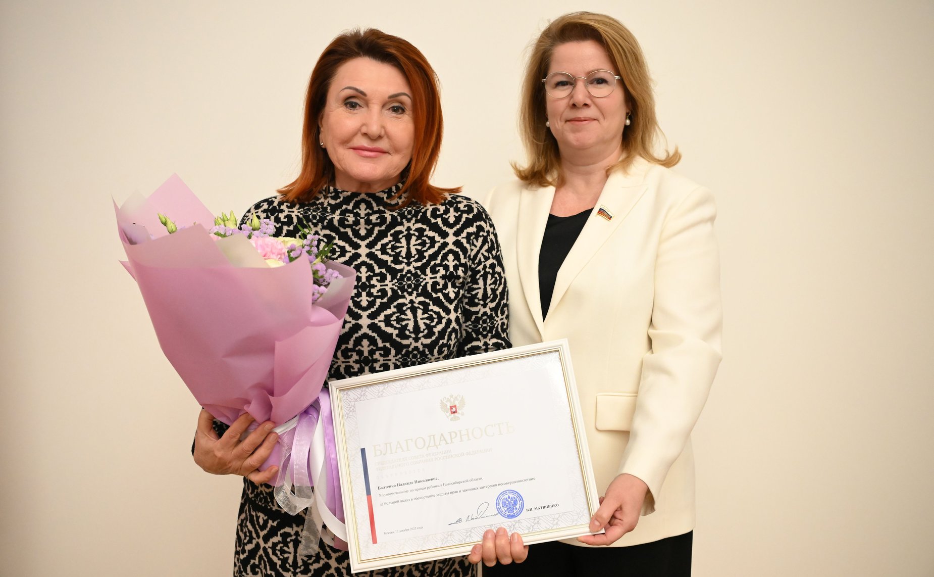 Анастасия Жукова приняла участие в VII заседании Координационного совета по вопросам социальной интеграции детей и молодых взрослых с инвалидностью и ограниченными возможностями здоровья