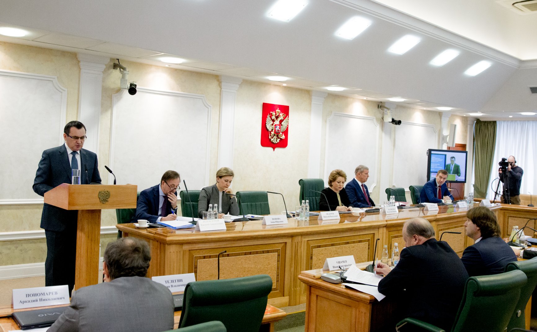 Совет при Председателе СФ по АПК