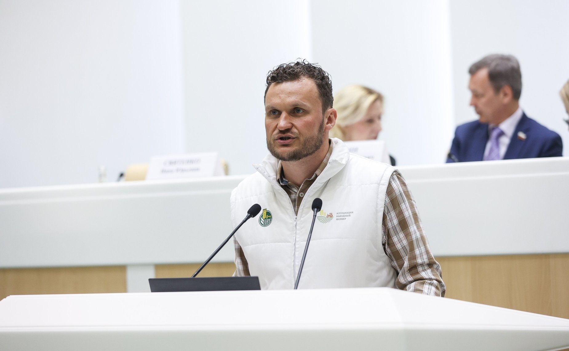 Пленарное заседание Форума тружеников села