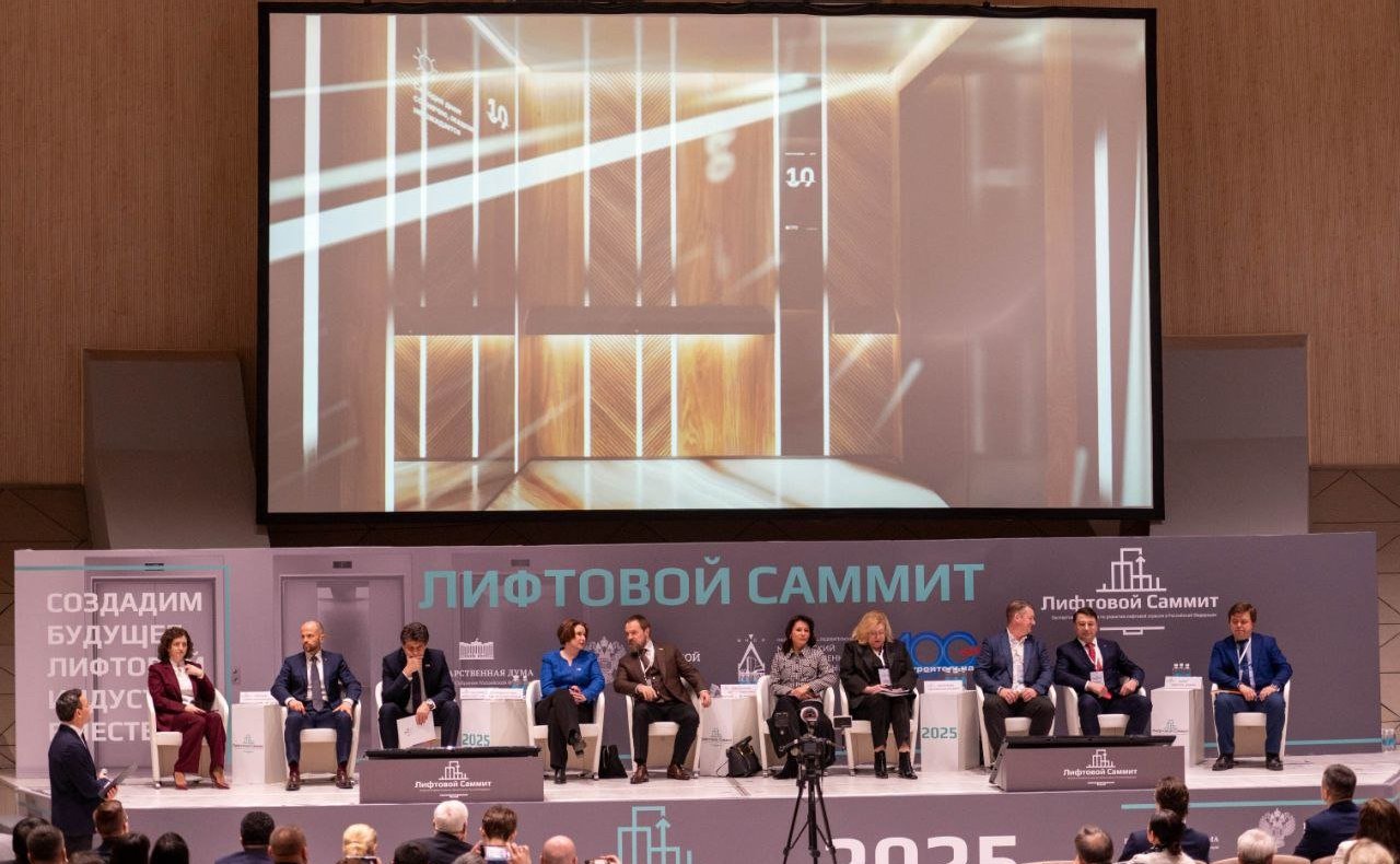 Александр Высокинский принял участие в выездном заседании на тему «Актуальные вопросы безопасной эксплуатации лифтового оборудования в Российской Федерации»