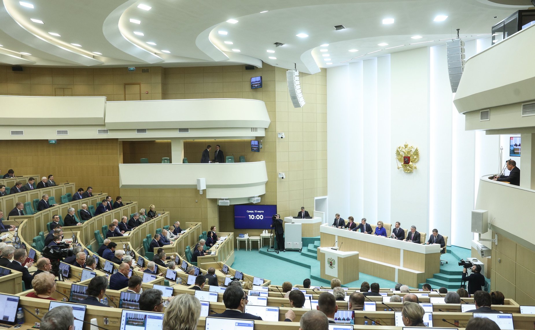 541-е заседание Совета Федерации