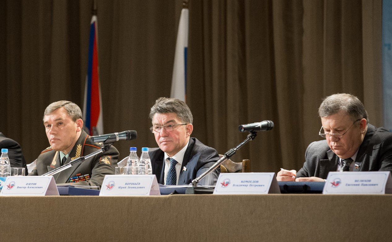 конференция «Военная безопасность России: XXI век»