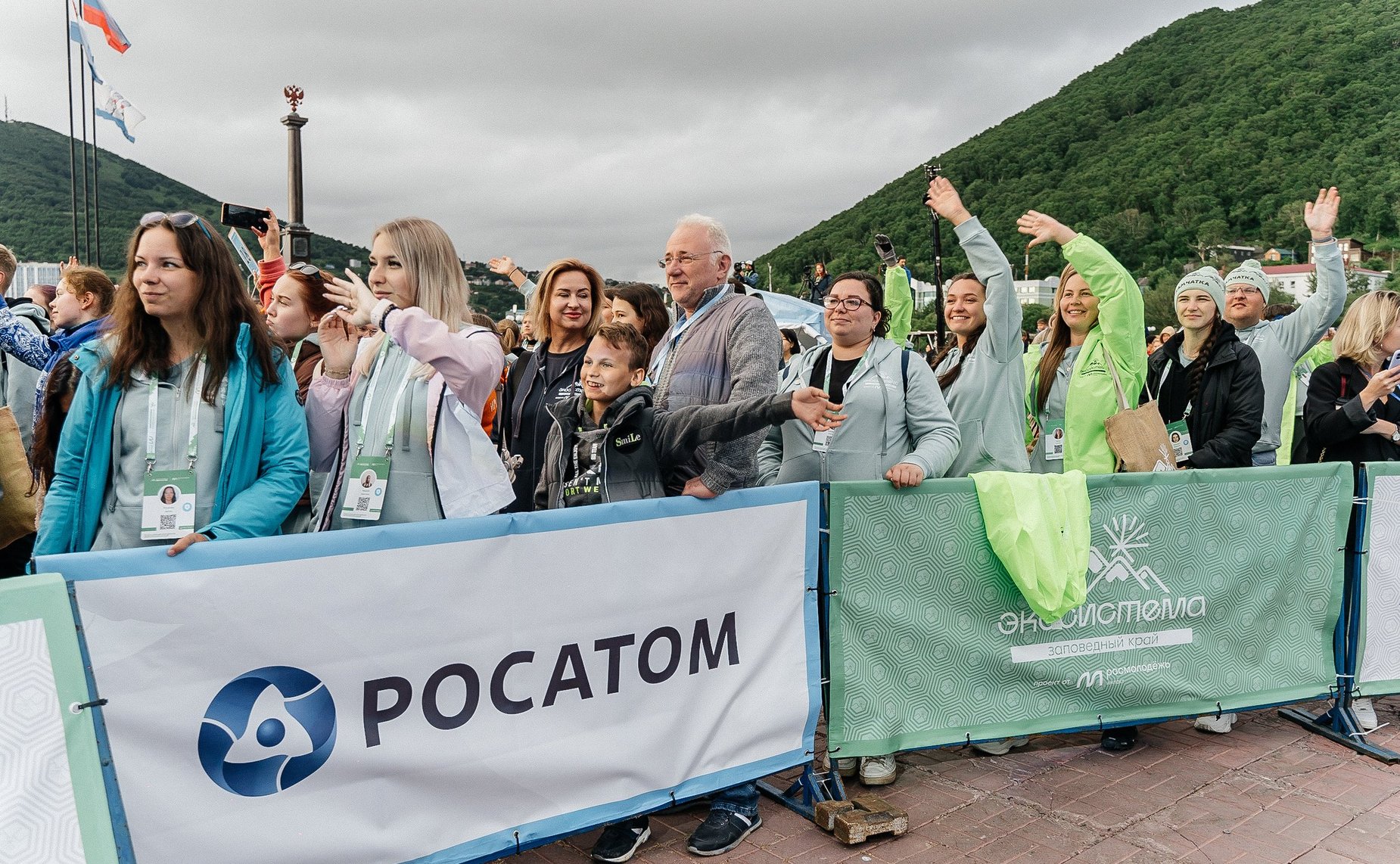 Торжественное открытие Всероссийского молодежного экологического форума «Экосистема. Заповедный край»