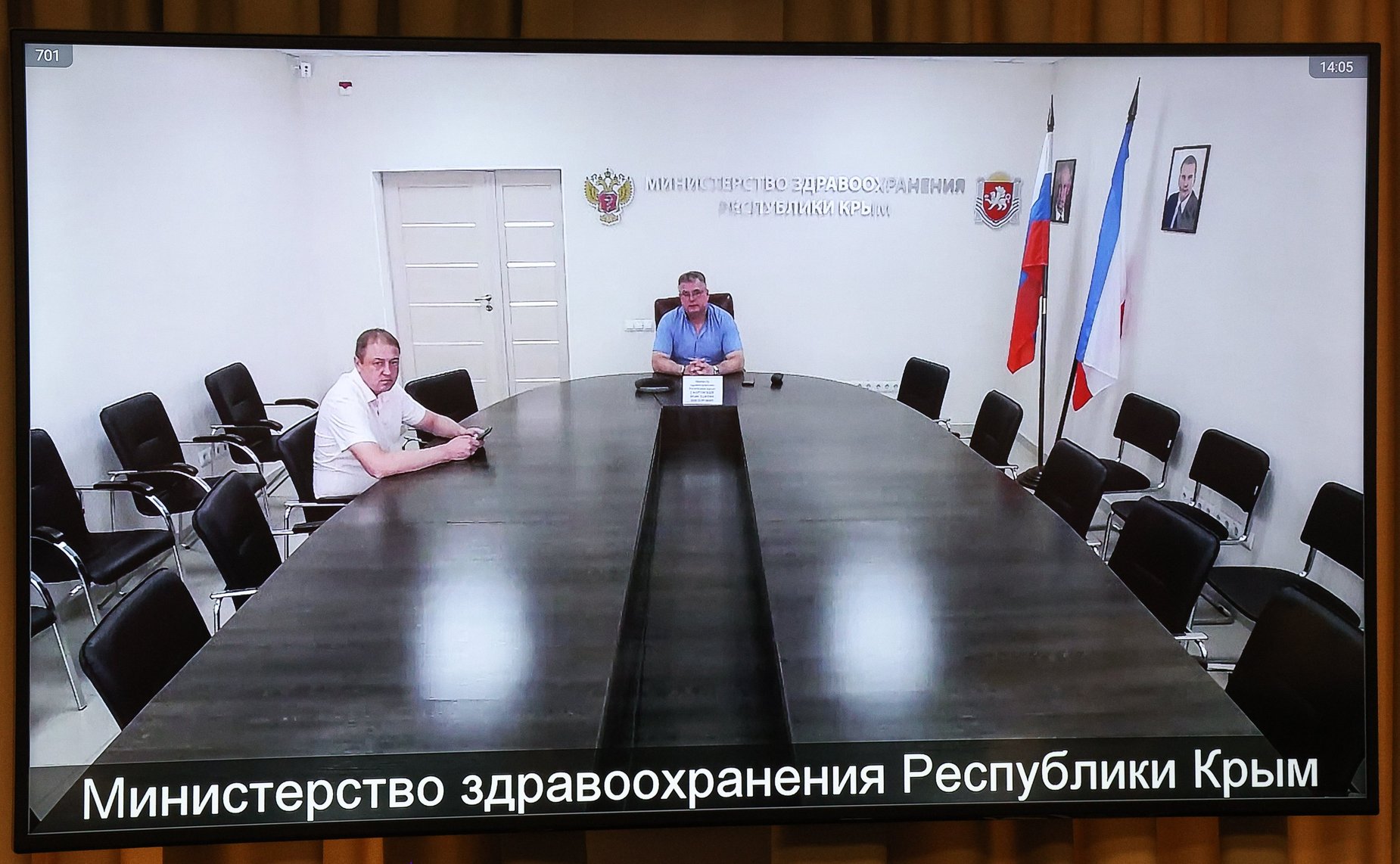 Совещание «О ходе реализации проекта Федерального детского реабилитационного центра в г. Евпатории»