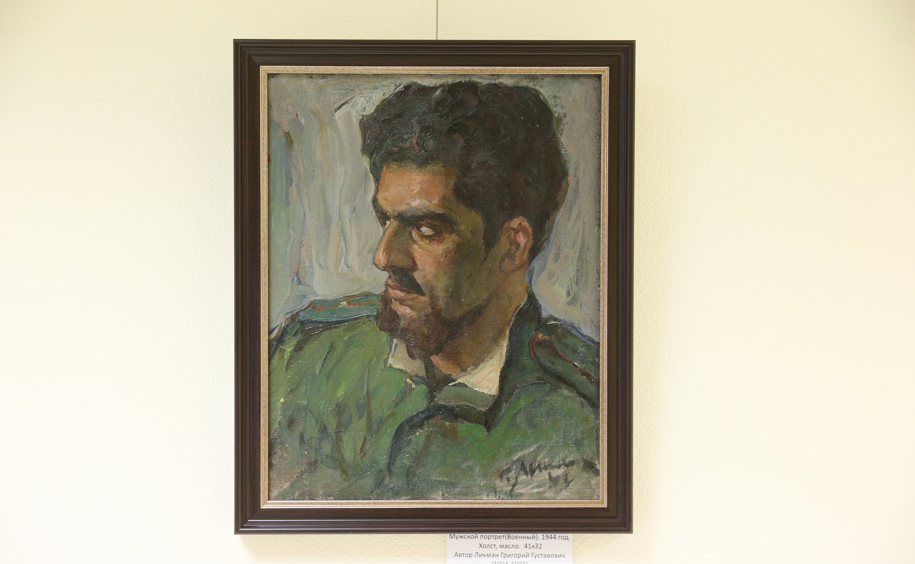 Открытие в Совете Федерации выставки картин новосибирских художников времен Великой Отечественной войны