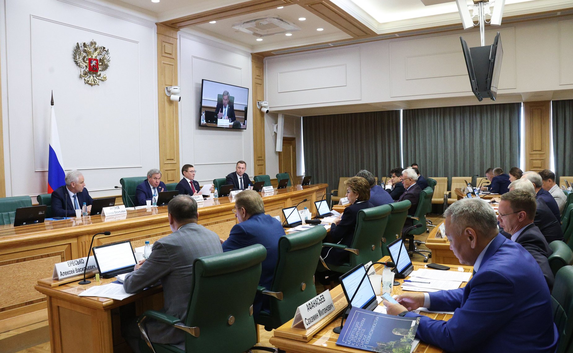 Расширенное заседание Комитета СФ по федеративному устройству, региональной политике, местному самоуправлению и делам Севера «О развитии коммунальной инфраструктуры в Саратовской области»