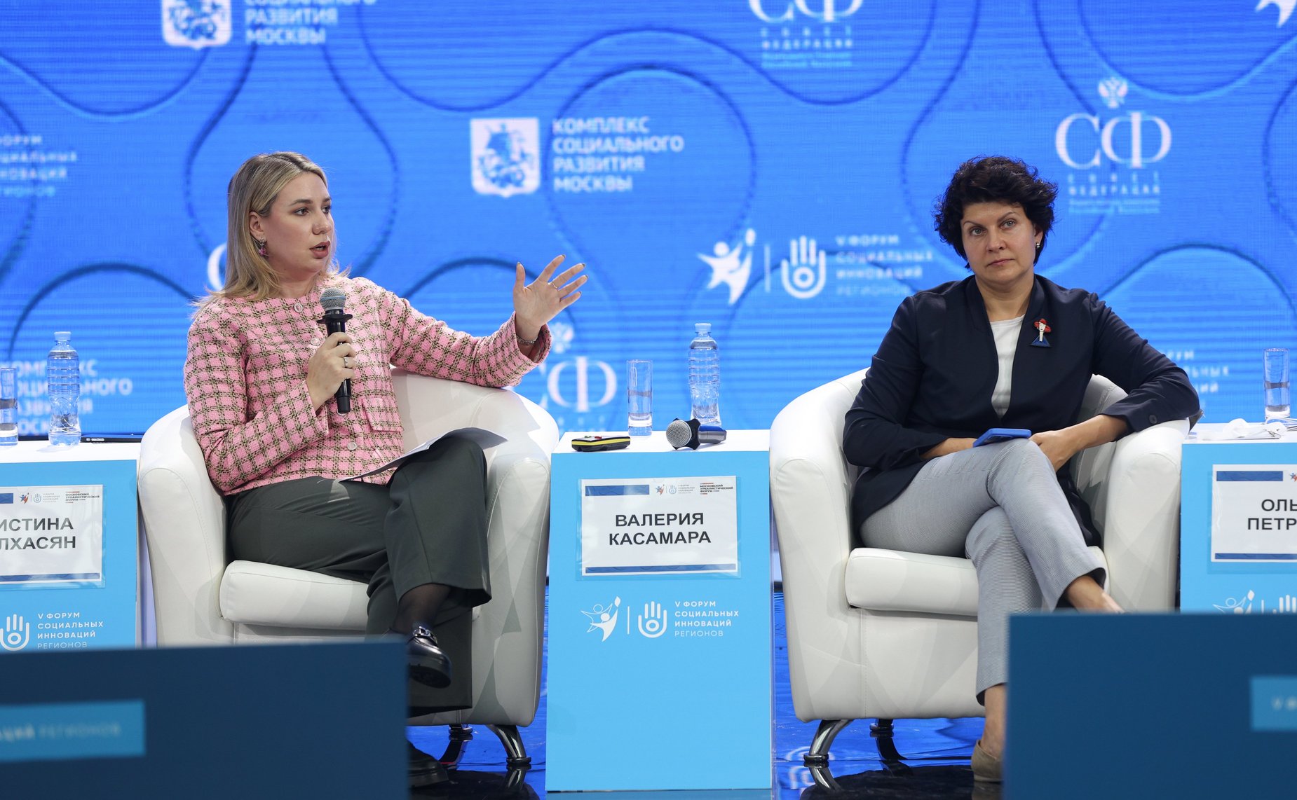 Дискуссия «Инновационная роль молодежи в социальном развитии» в рамках V Форума социальных инноваций регионов