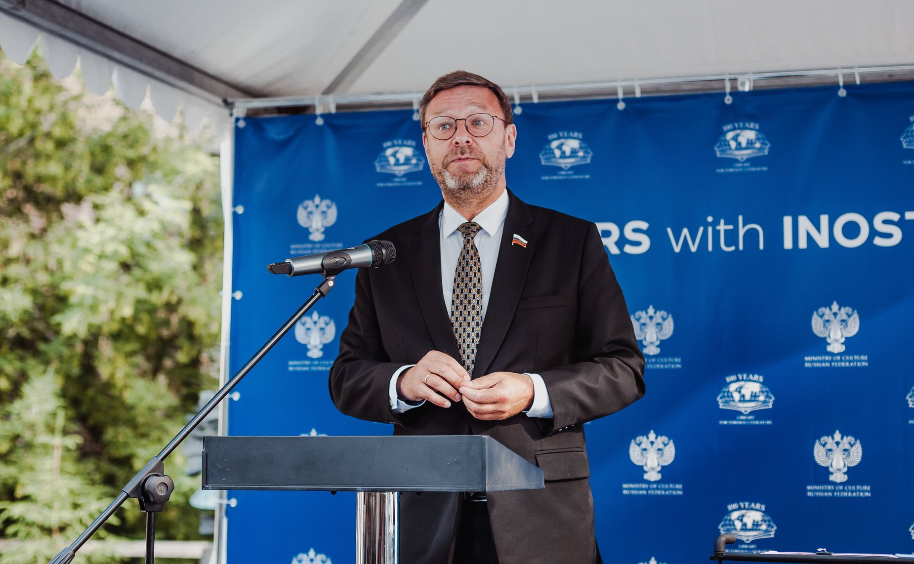 Константин Косачев