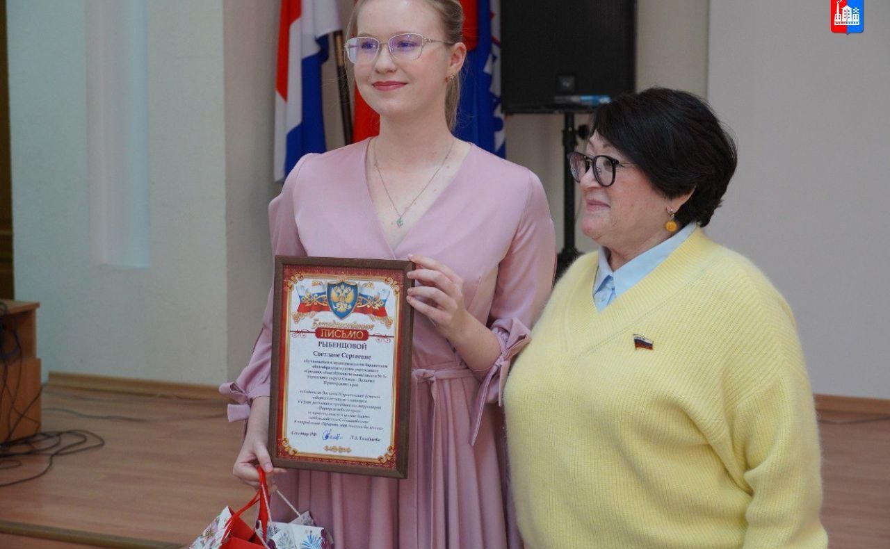 Людмила Талабаева посетила с рабочей поездкой город Спасск-Дальний в Приморском крае