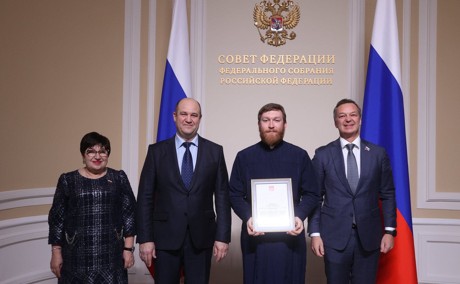 Церемония награждения участников X Парламентских встреч в рамках XXX Международных образовательных чтений на тему: «К 350-летию со дня рождения Петра I: секулярный мир и религиозность»