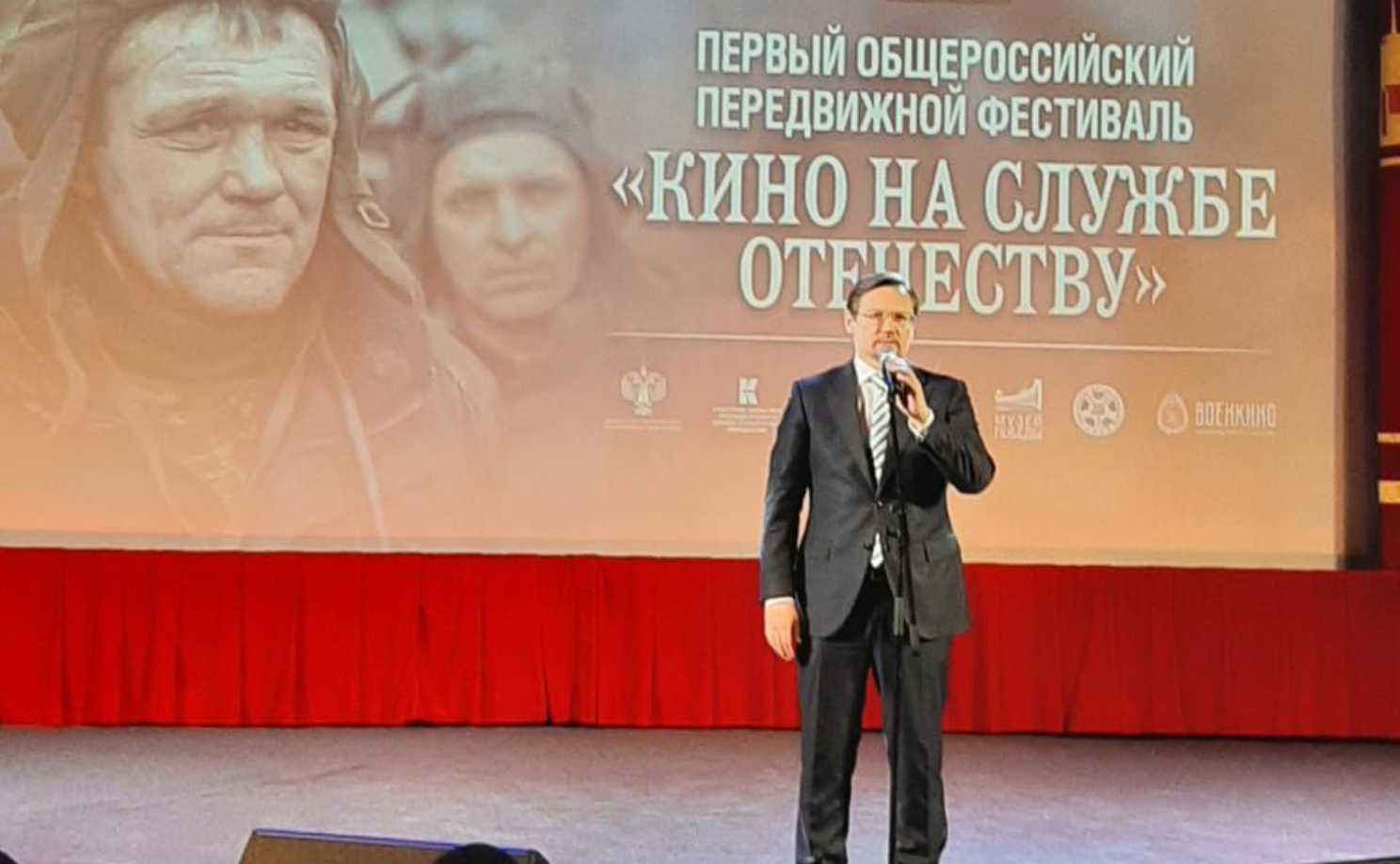 Открытие Первого Общероссийского передвижного Фестиваля «Кино на службе Отечеству»