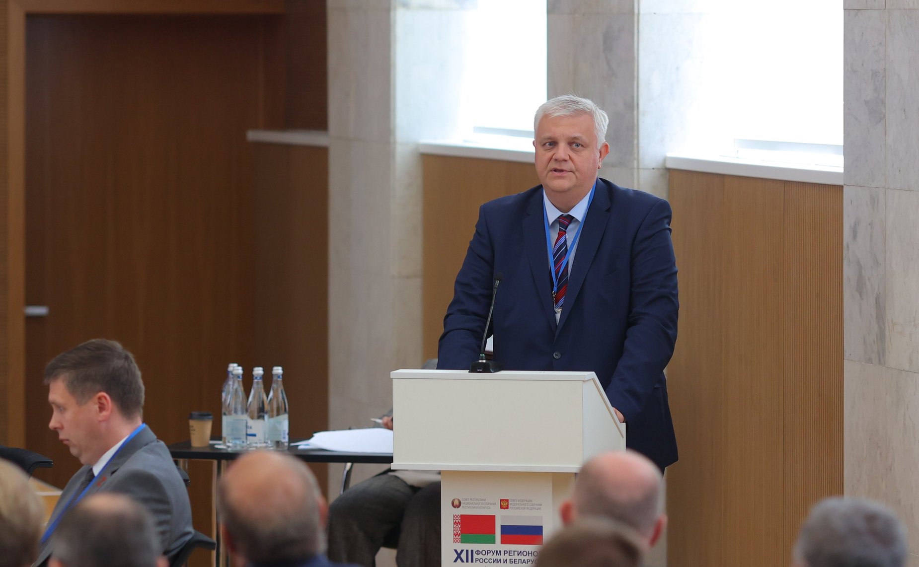 «Межрегиональное сотрудничество, взаимодействие органов местного самоуправления России и органов местного управления Беларуси: опыт и перспективы». ХII Форум регионов России и Беларуси