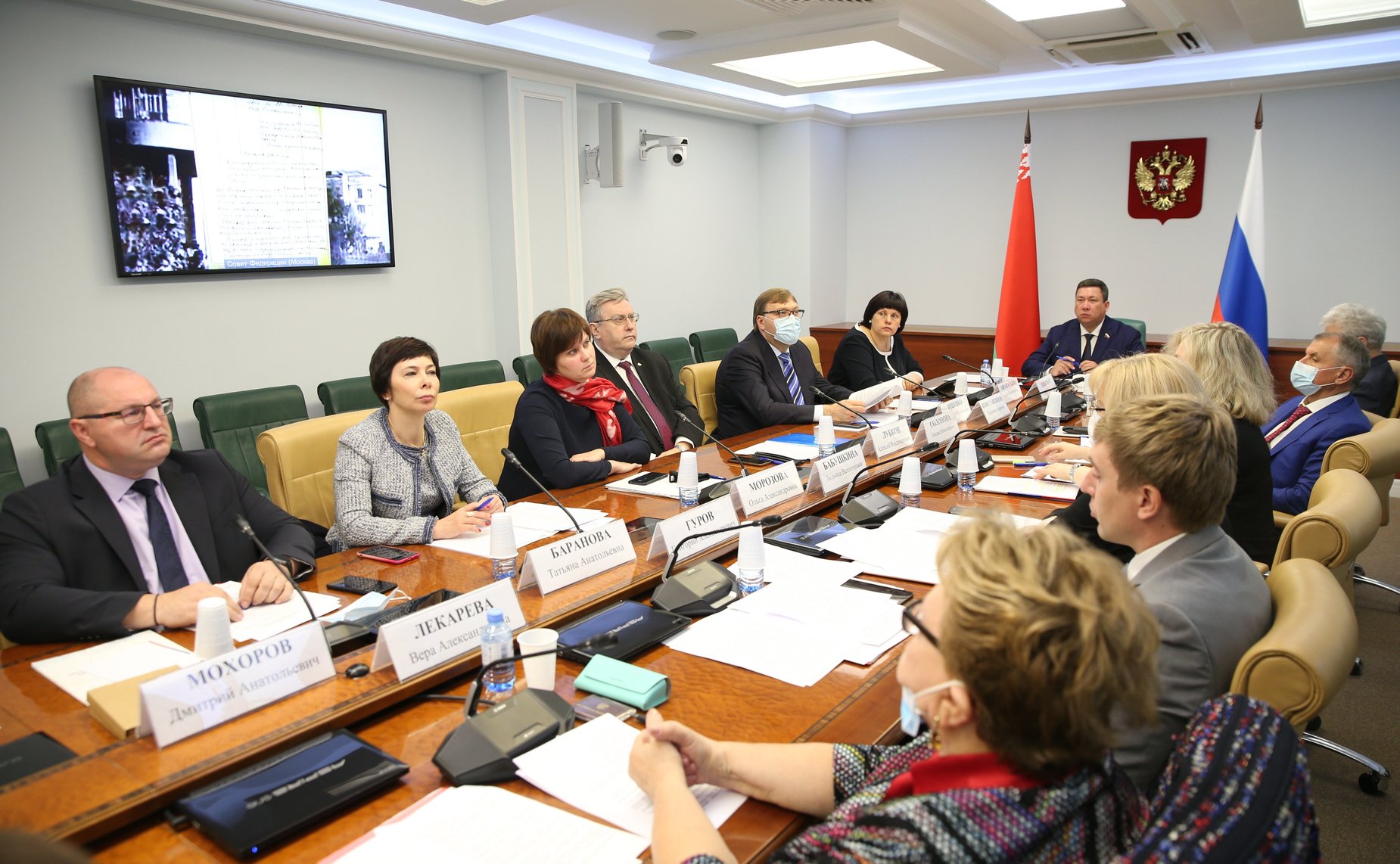 Заседание секции № 1 «Парламентское измерение в контексте сохранения исторического наследия и укрепления единства братских народов» в рамках VII Форума регионов Беларуси и России