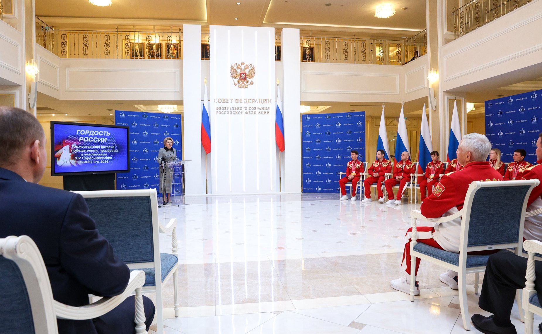 Встреча Председателя Совета Федерации Валентины Матвиенко с членами паралимпийской сборной России — победителями и призёрами ХIV Паралимпийских зимних игр 2026 года в Италии