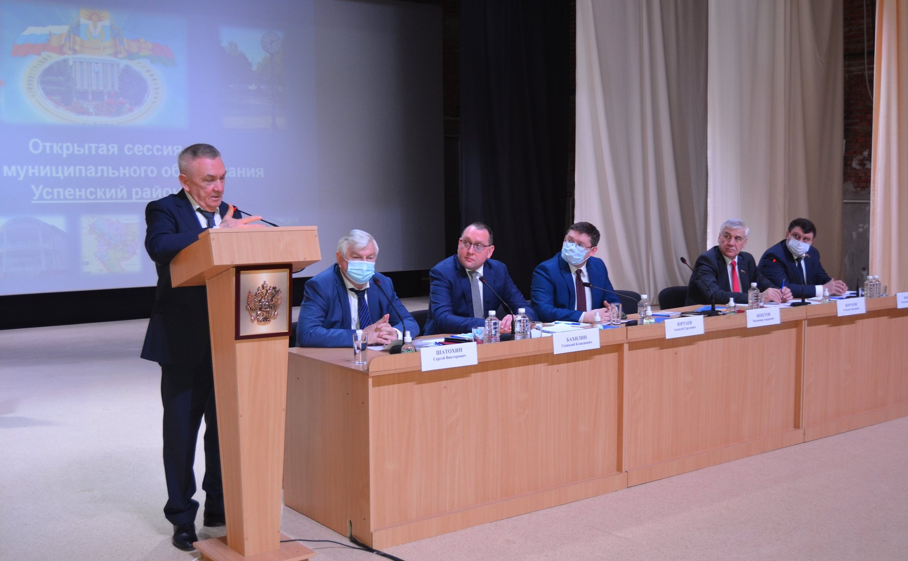 Владимир Бекетов принял участие в сессии депутатов муниципального образования Успенский район Краснодарского края
