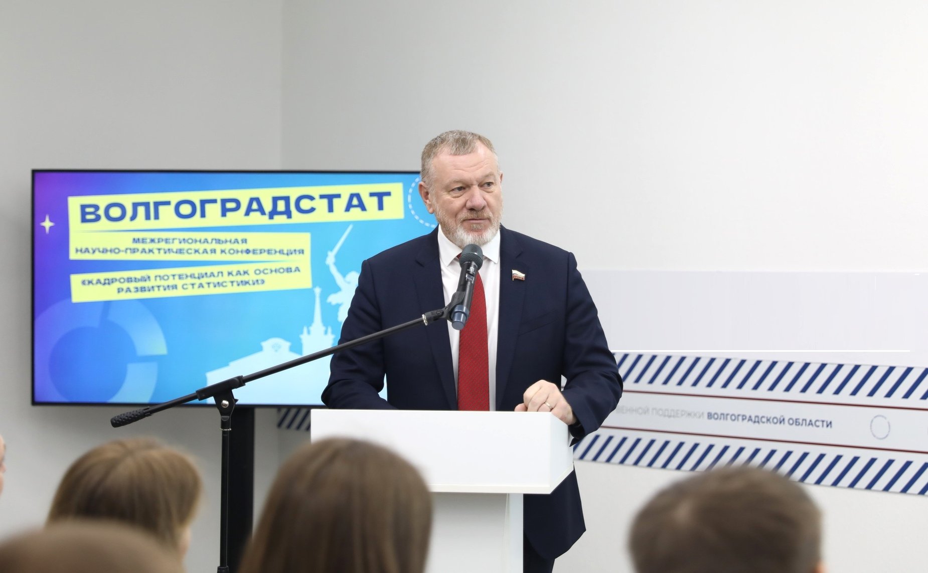 Сергей Горняков