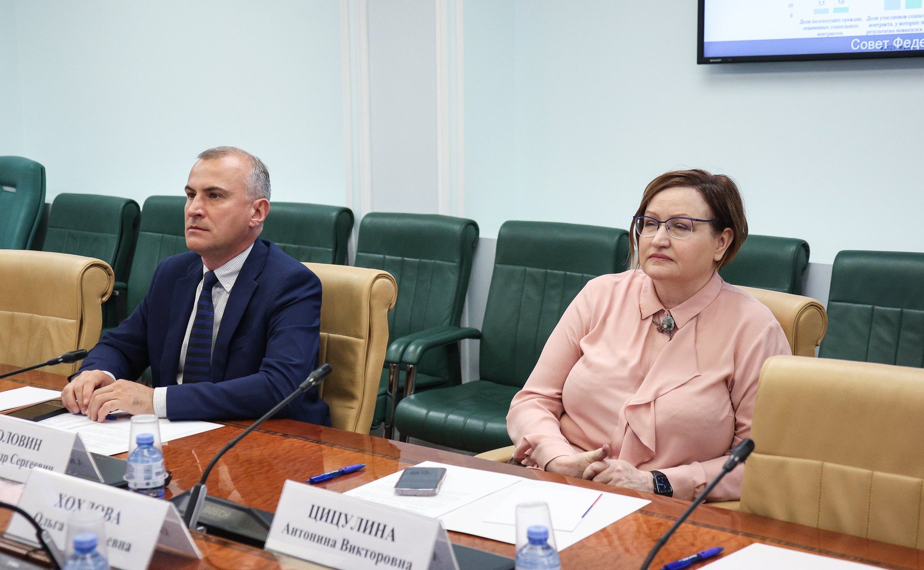 Заседание рабочей группы «Благополучие семей с детьми» при Координационном совете при Правительстве РФ по проведению в РФ Десятилетия детства