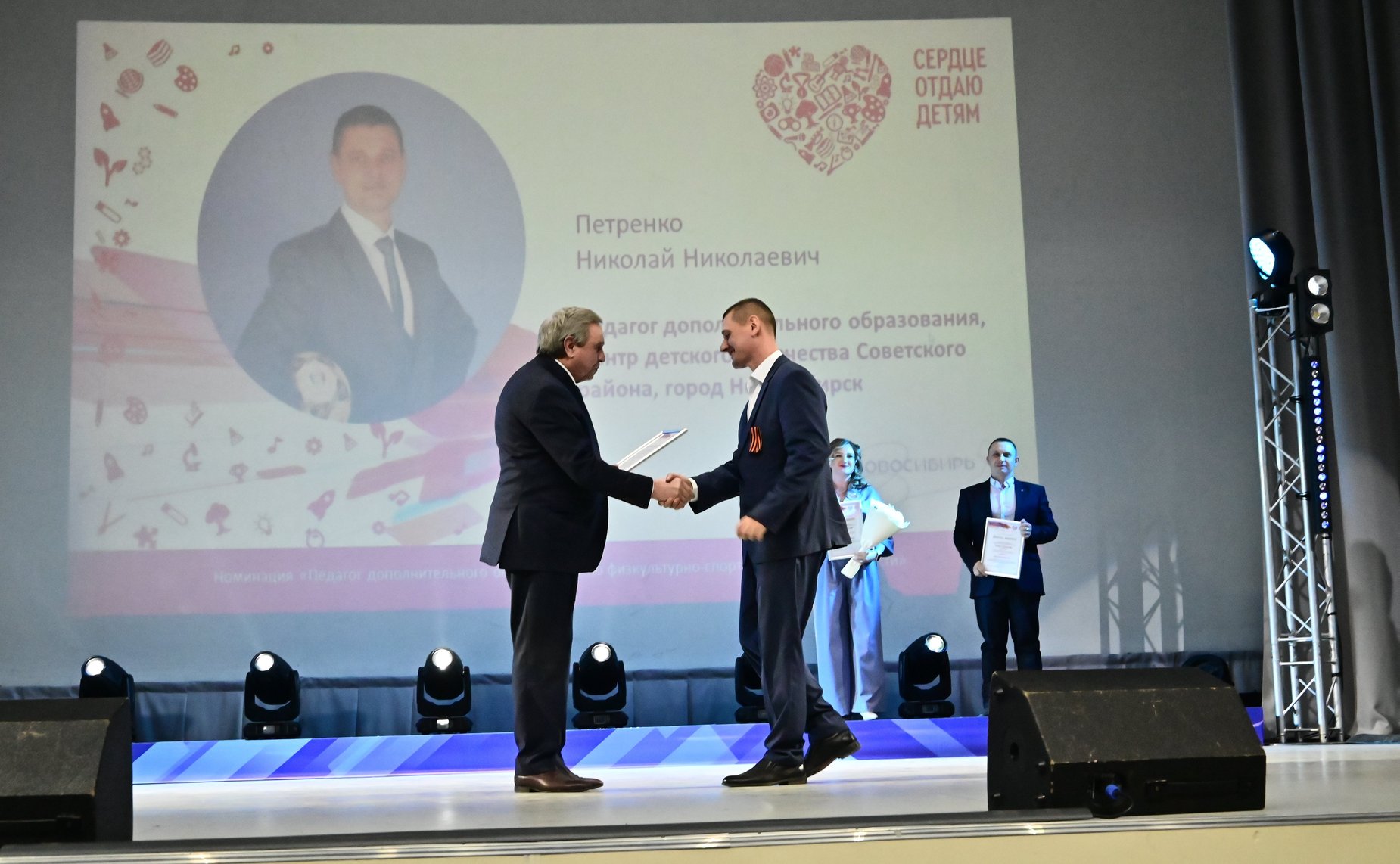 Владимир Городецкий принял участие в церемонии награждения победителей региональных этапов всероссийских педагогических конкурсов