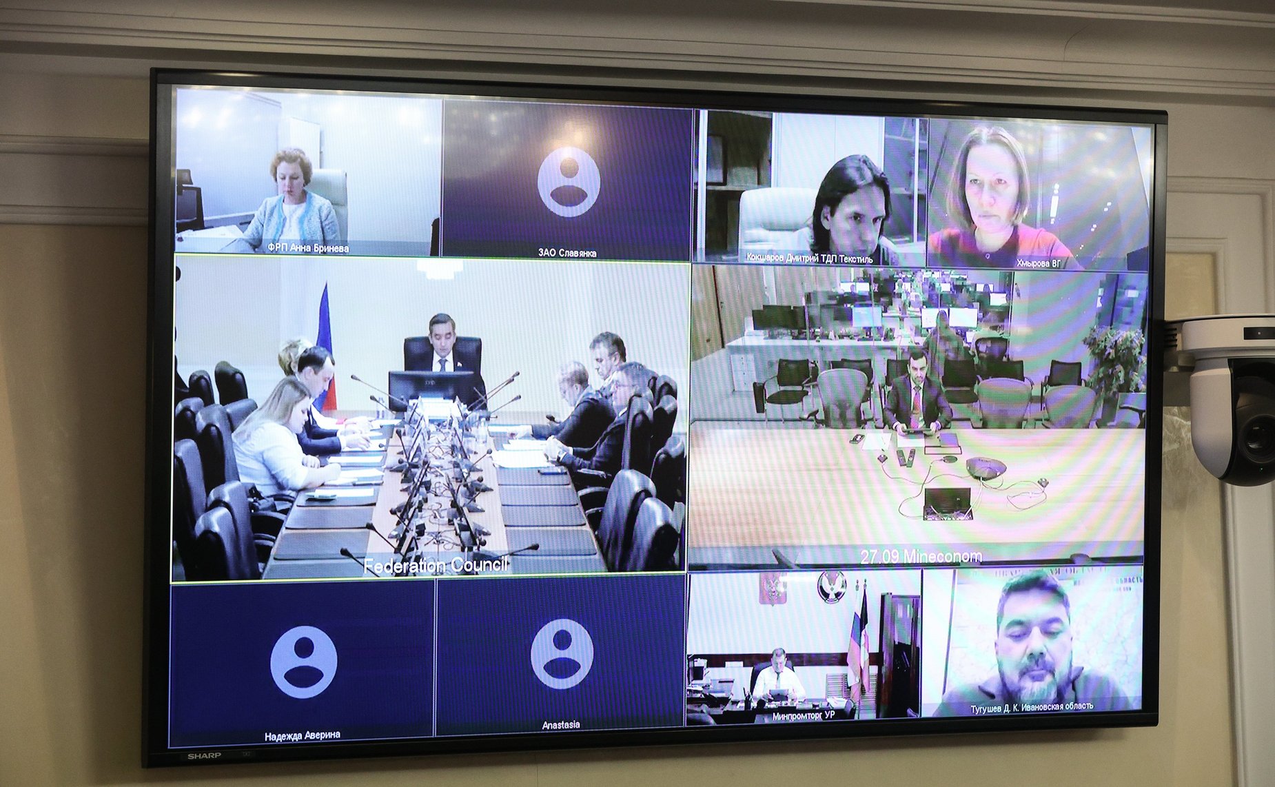 Круглый стол Комитета СФ по экономической политике «О мерах государственной поддержки производства сырья для предприятий легкой и текстильной промышленности»