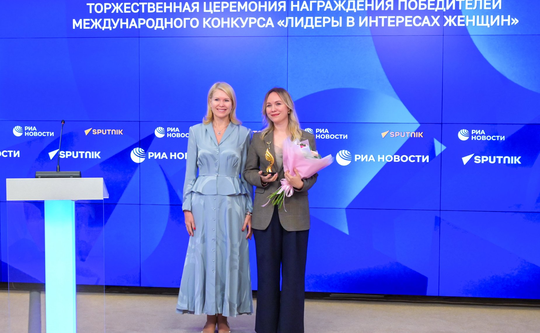 В ММПЦ «Россия сегодня» прошла церемония подведения итогов конкурса «Лидеры в интересах женщин»