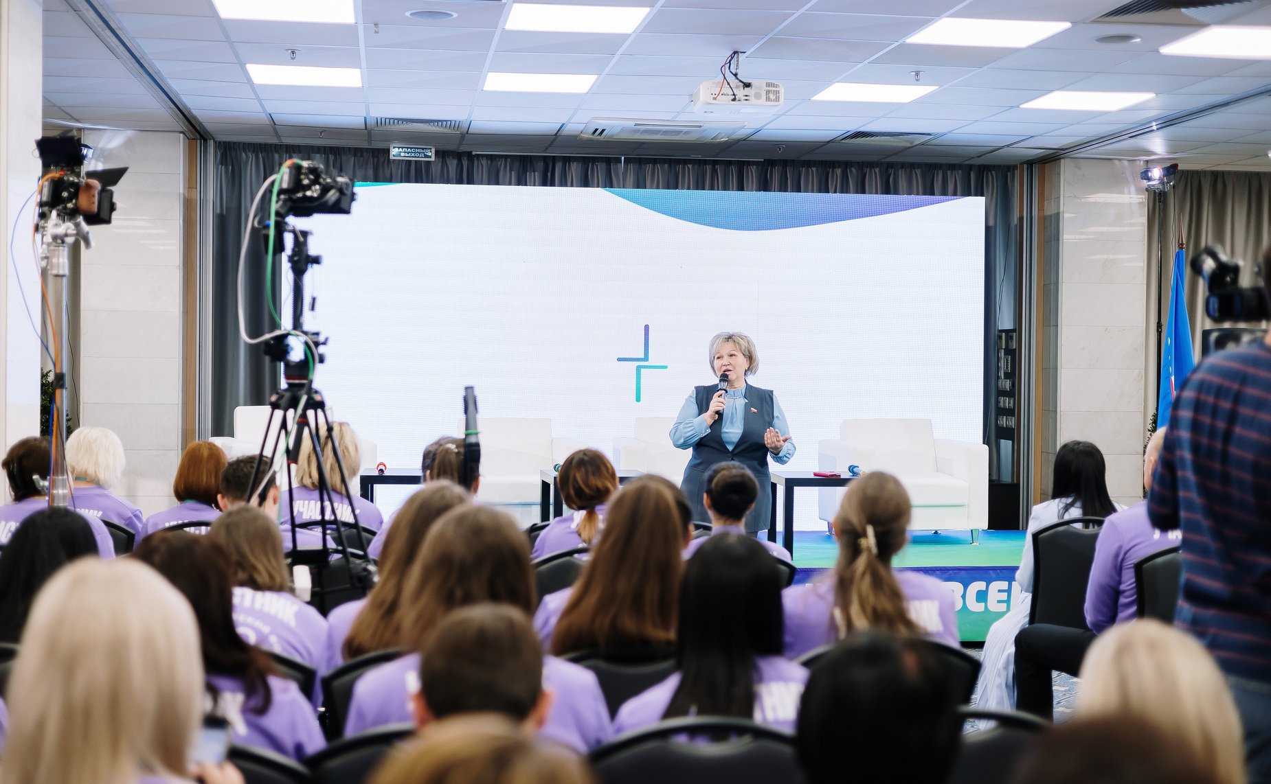 Елена Писарева приняла участие в панельной дискуссии IV Всероссийского форума выпускников детских домов «Мы нужны друг другу»: Диалог, образование, поддержка»